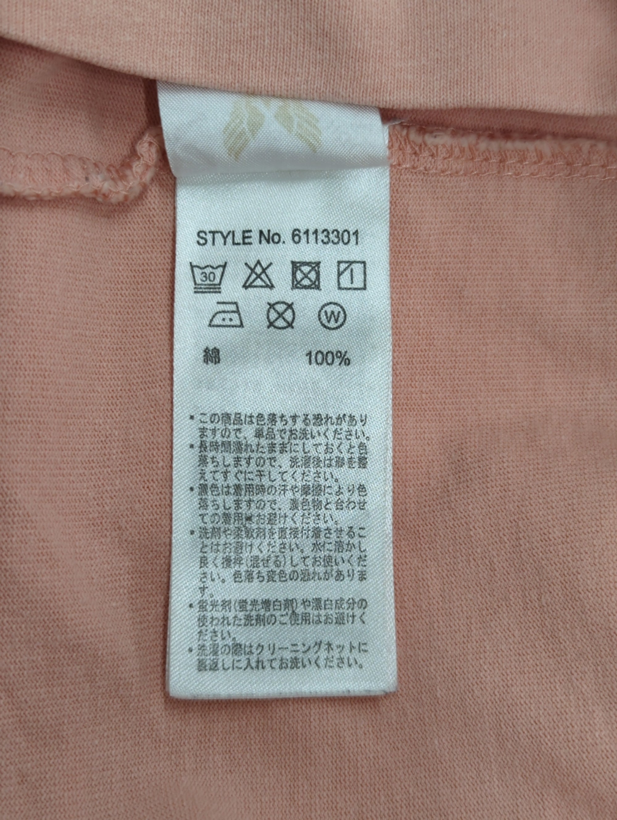 AVIREX / 長袖Tシャツ