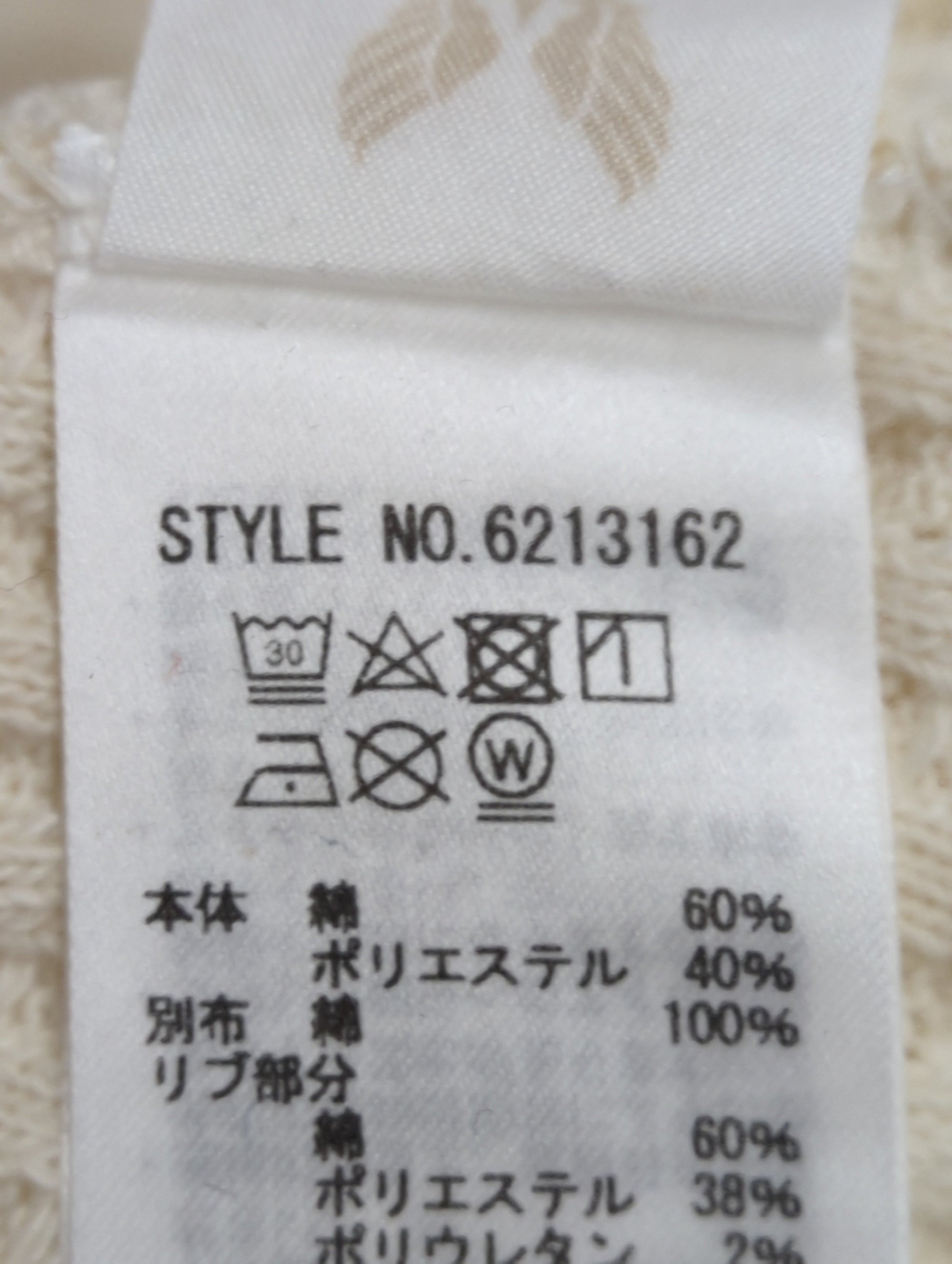 AVIREX / 長袖Tシャツ