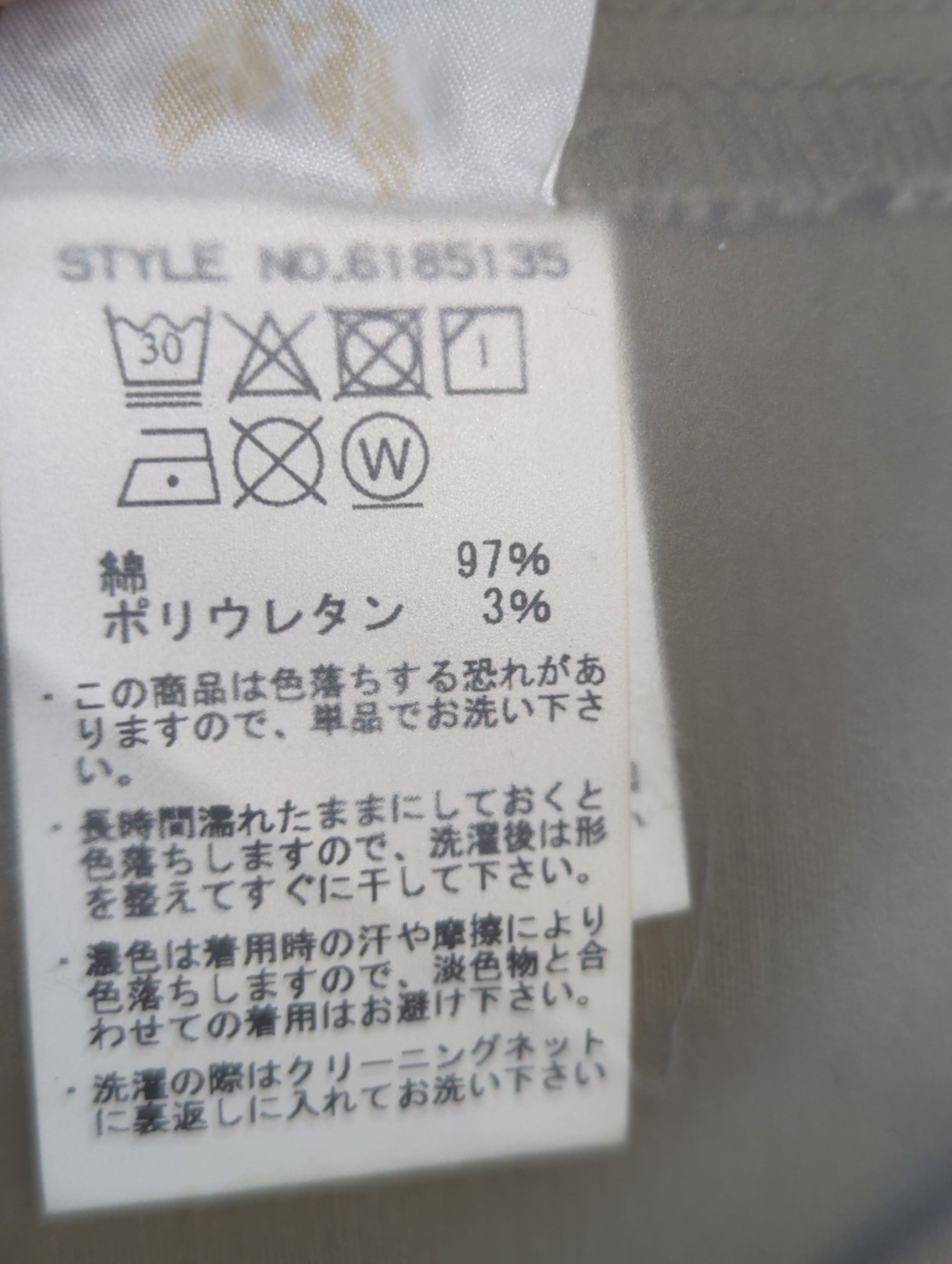 AVIREX / 長袖シャツ