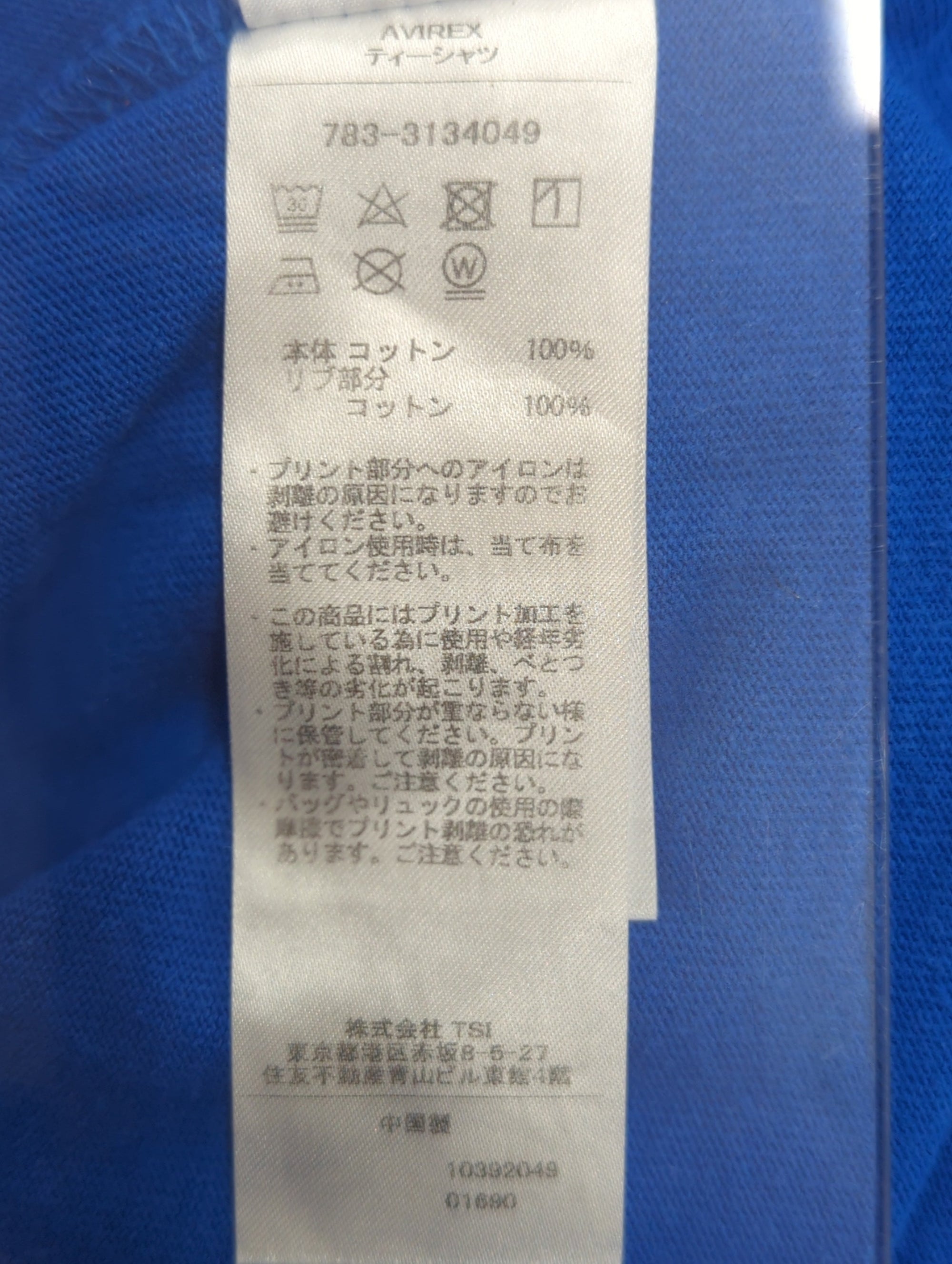 AVIREX / BIG LOGO CREW NECK T-SHIRT / ビッグロゴ クルーネック Tシャツ
