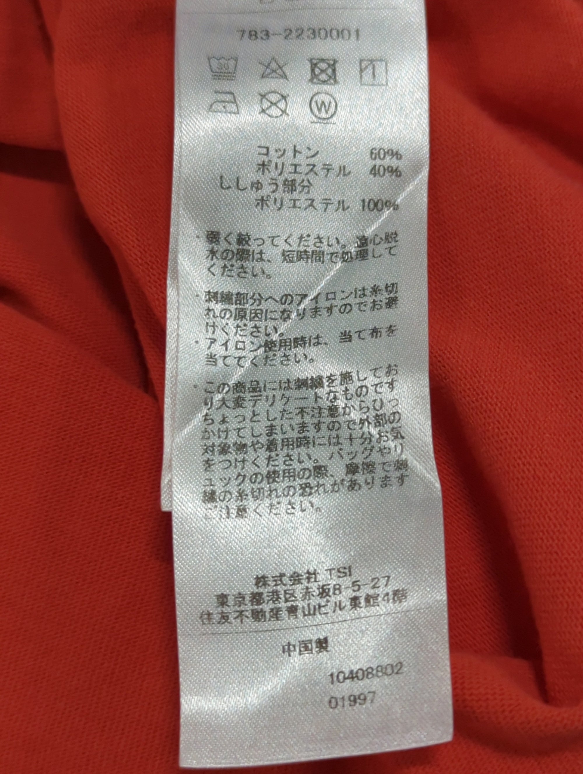 AVIREX / L/S VARSITY LOGO 2.0 T-SHIRT / ヴァーシティロゴ 2.0 長袖Tシャツ