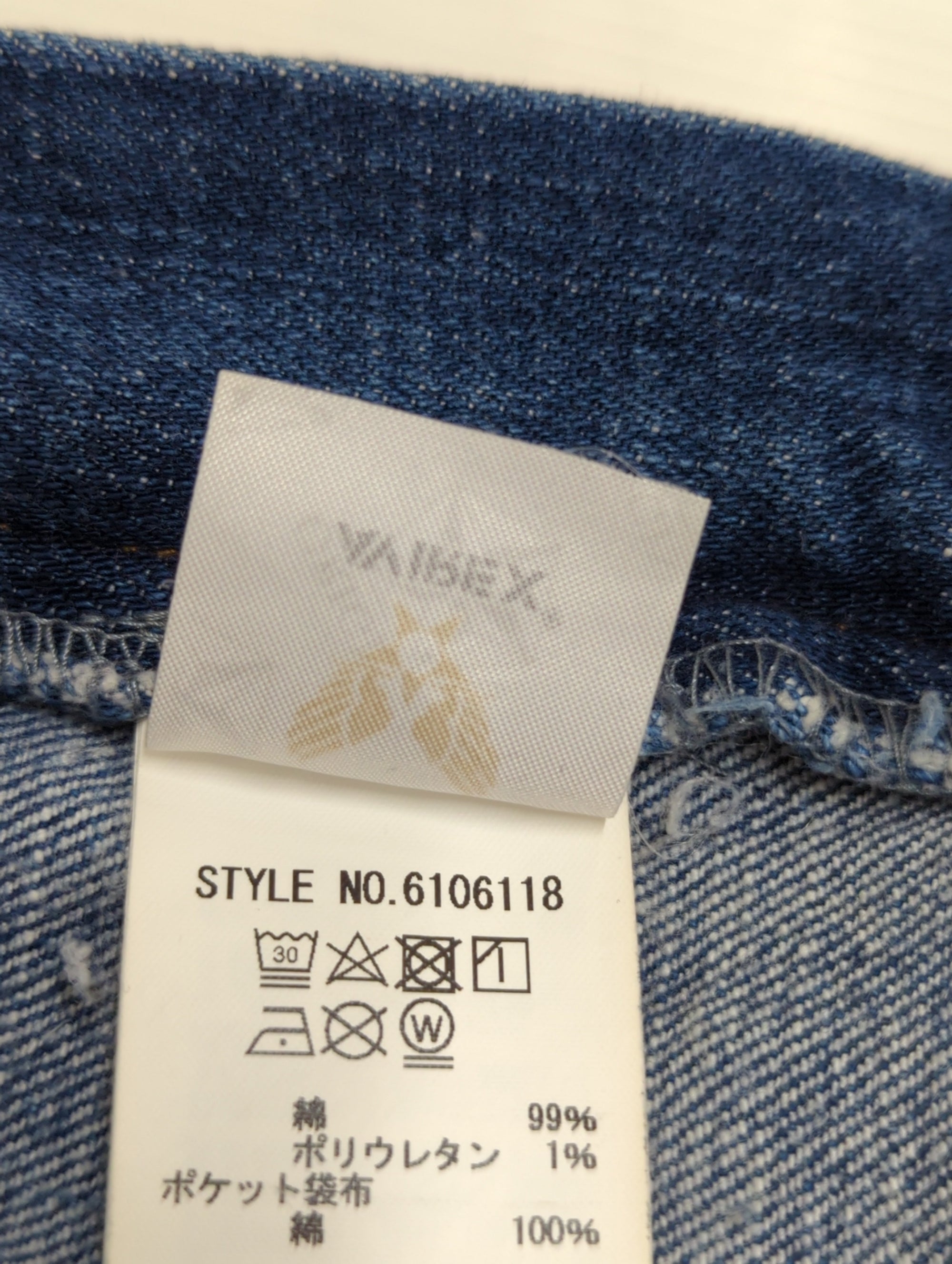 AVIREX / デニムパンツ