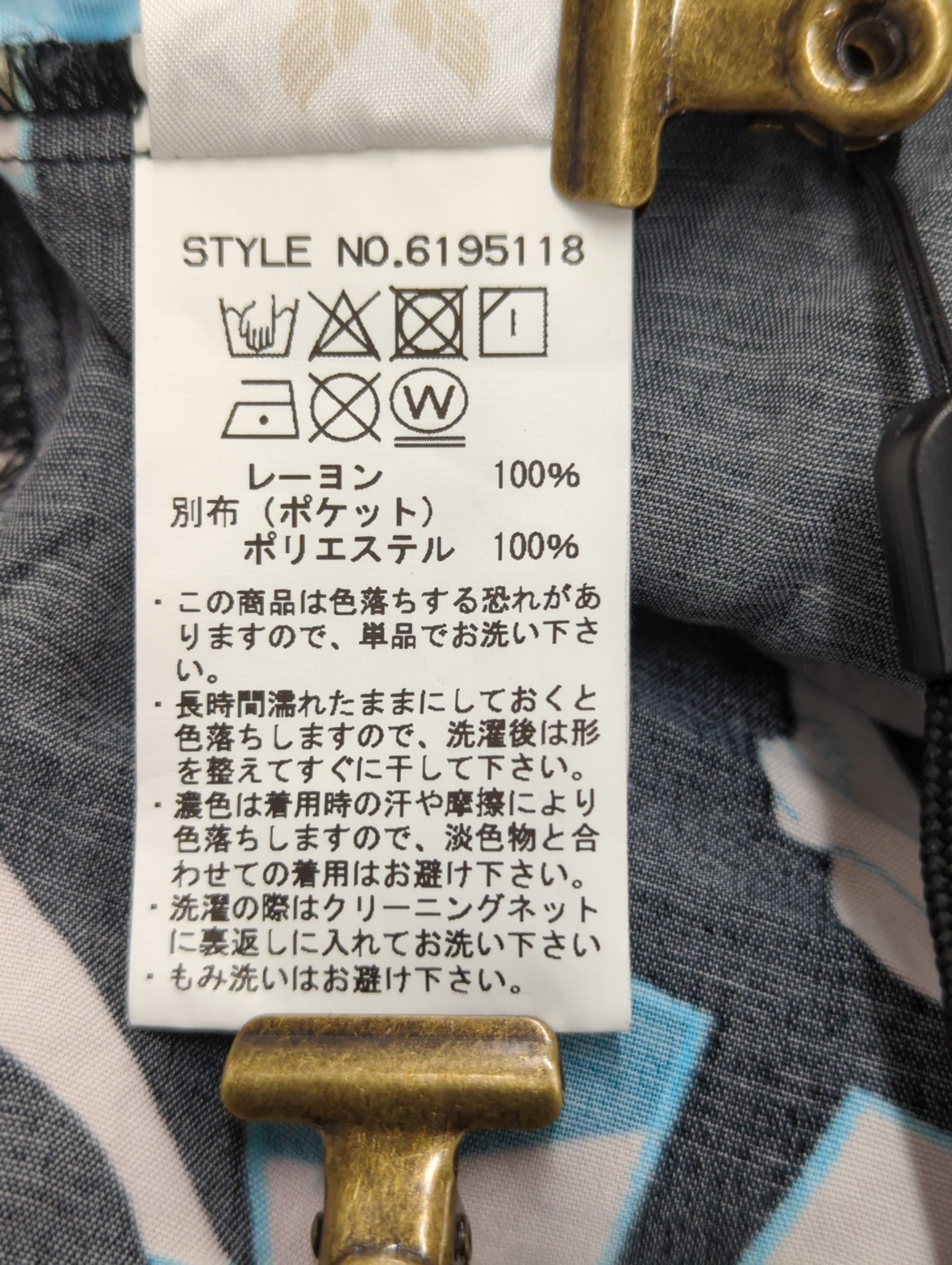 AVIREX / SH SS PINUP GIRL HAWAIIAN SH