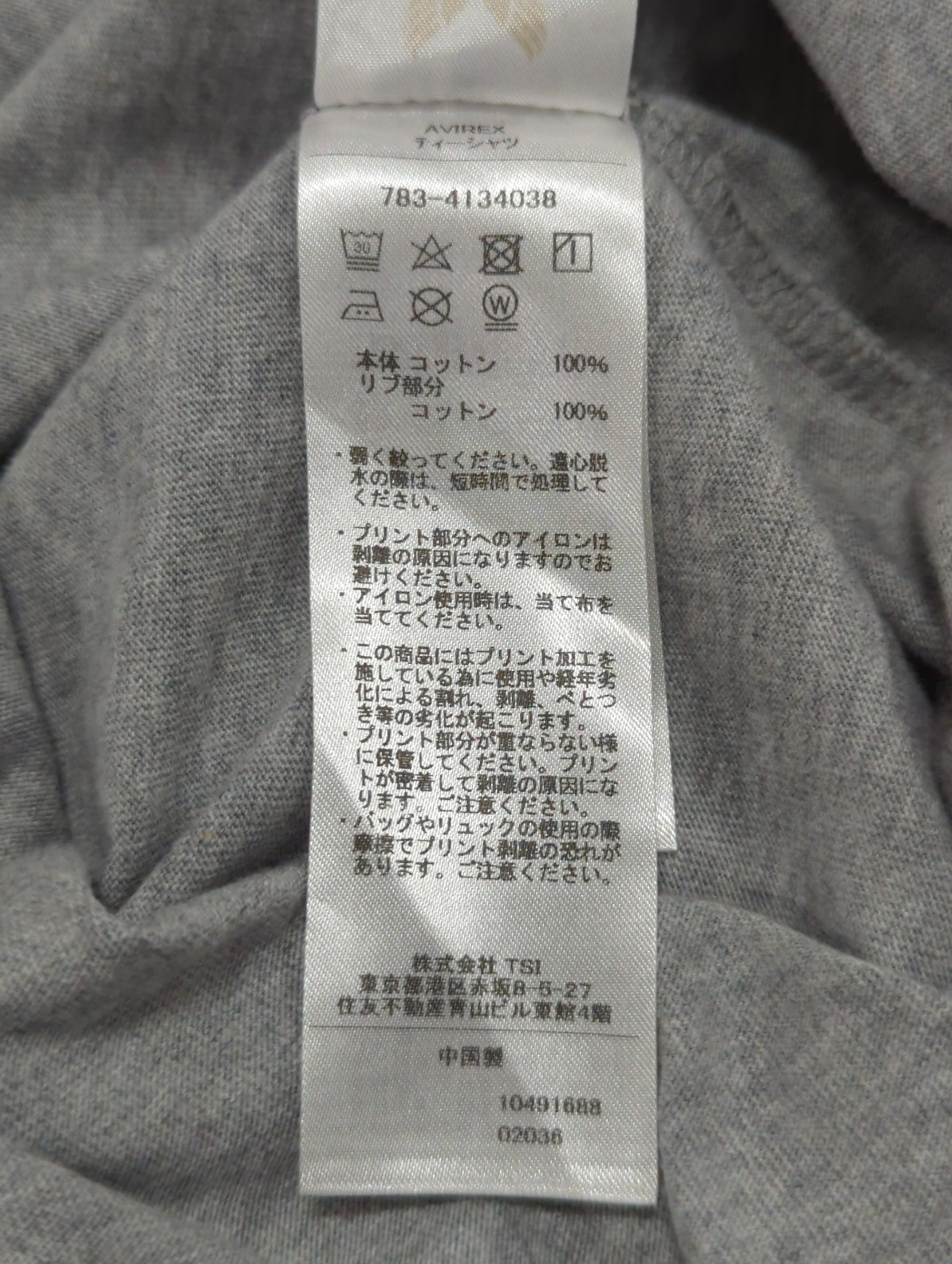 AVIREX / CREWNECK T-SHIRT THE WORLD IS YOURS / クルーネック Tシャツ
