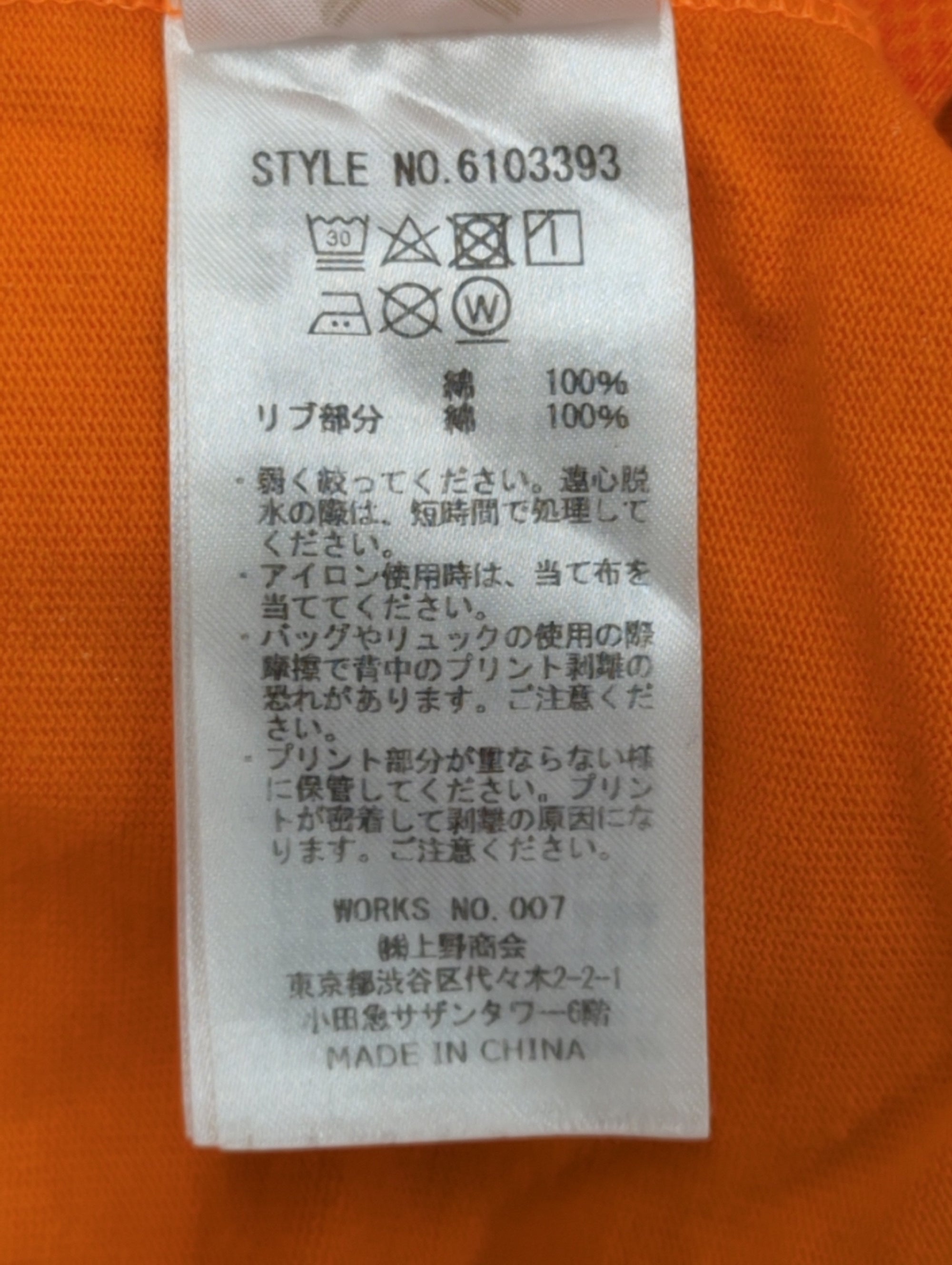 AVIREX / # ECDP S/S TEE FLIGHT MECHANIC