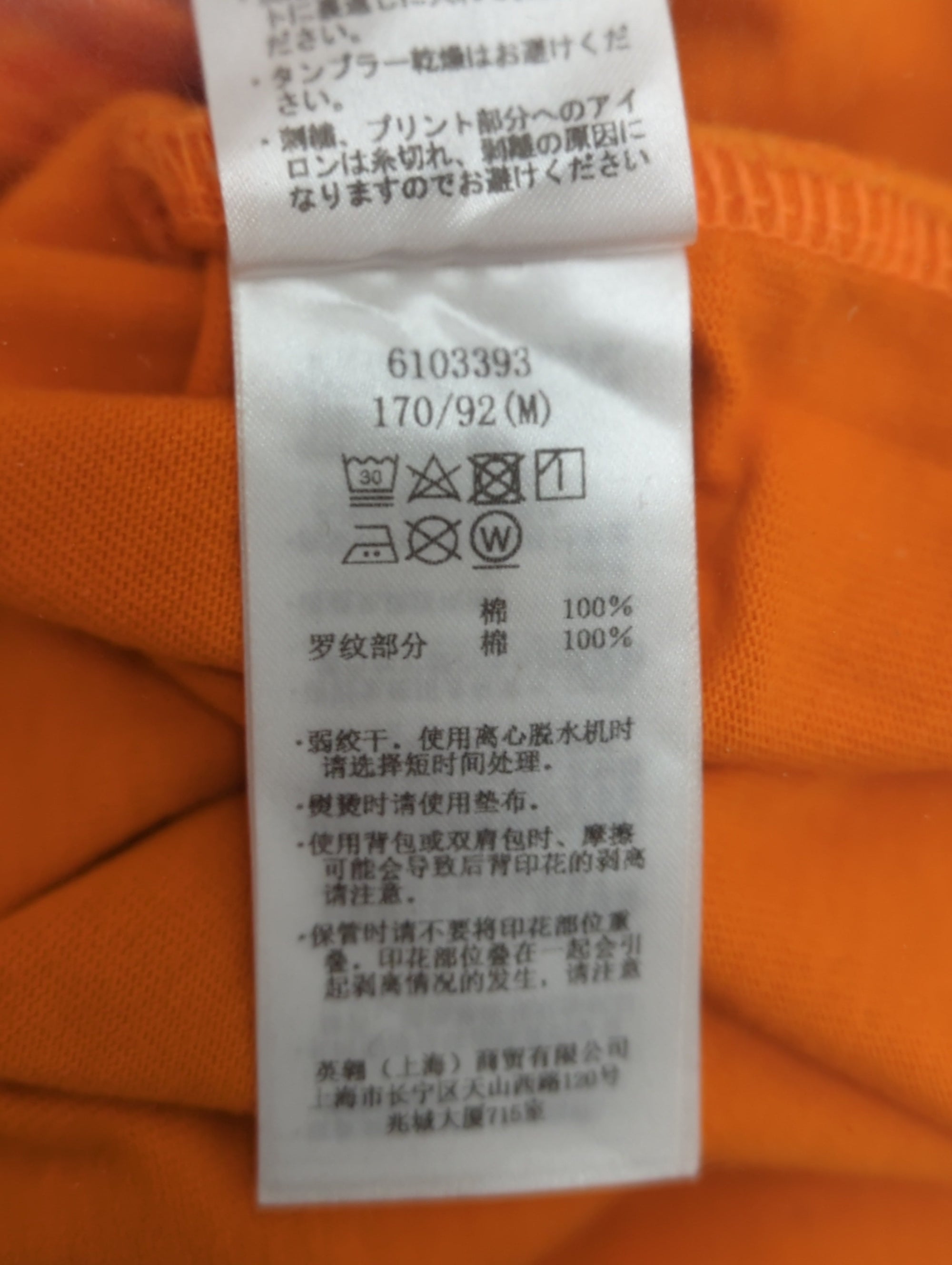 AVIREX / # ECDP S/S TEE FLIGHT MECHANIC