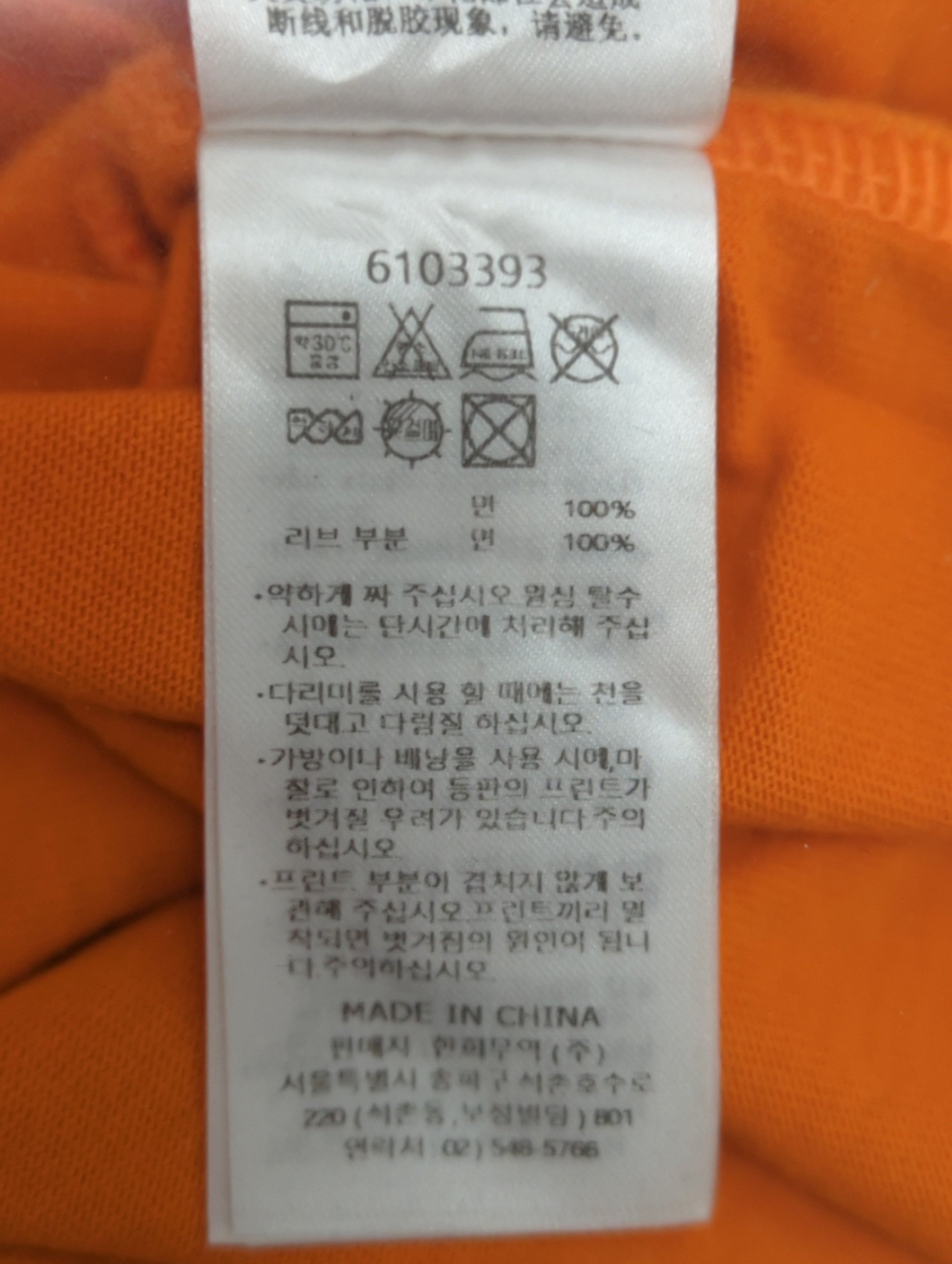 AVIREX / # ECDP S/S TEE FLIGHT MECHANIC