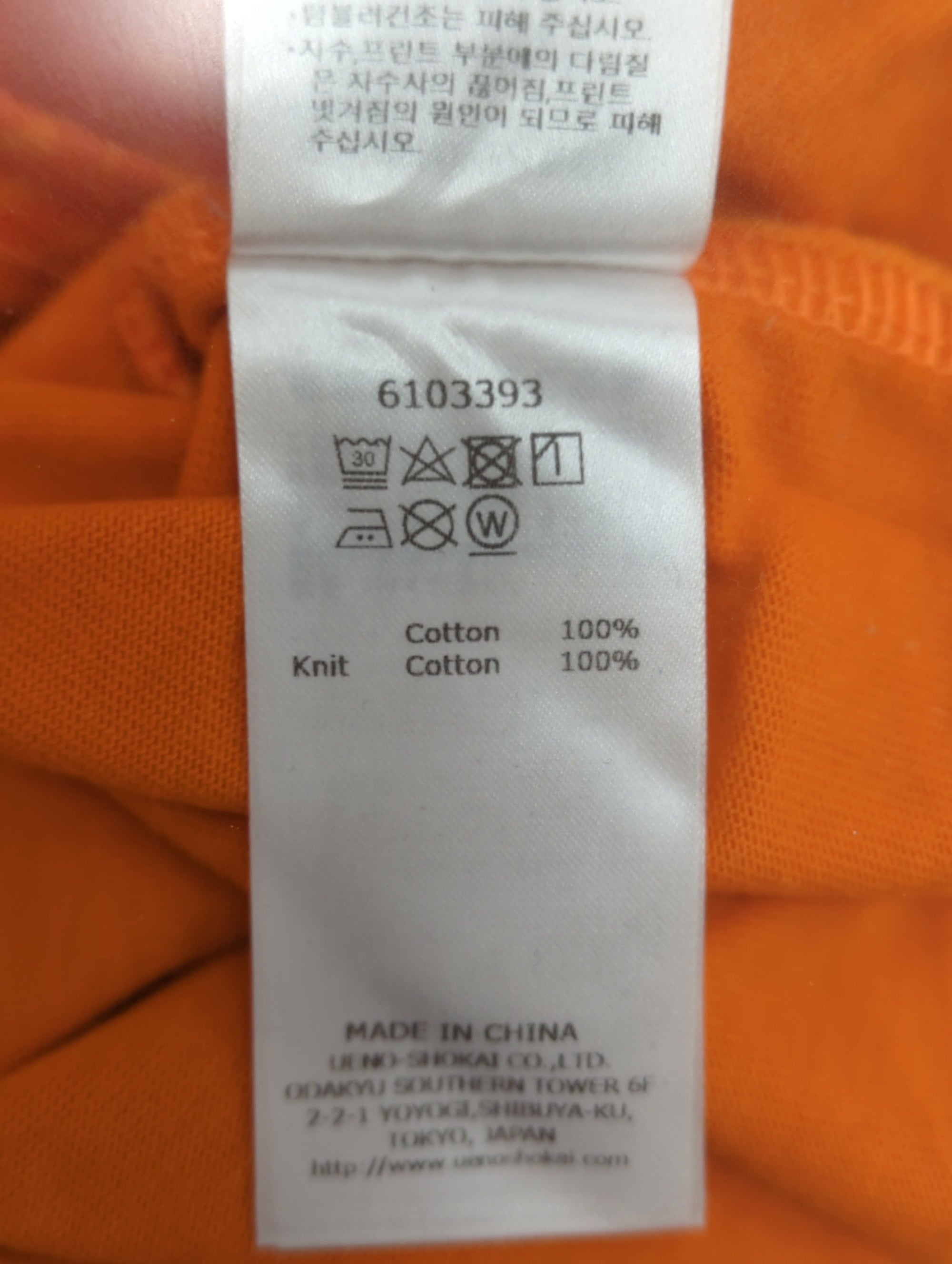 AVIREX / # ECDP S/S TEE FLIGHT MECHANIC