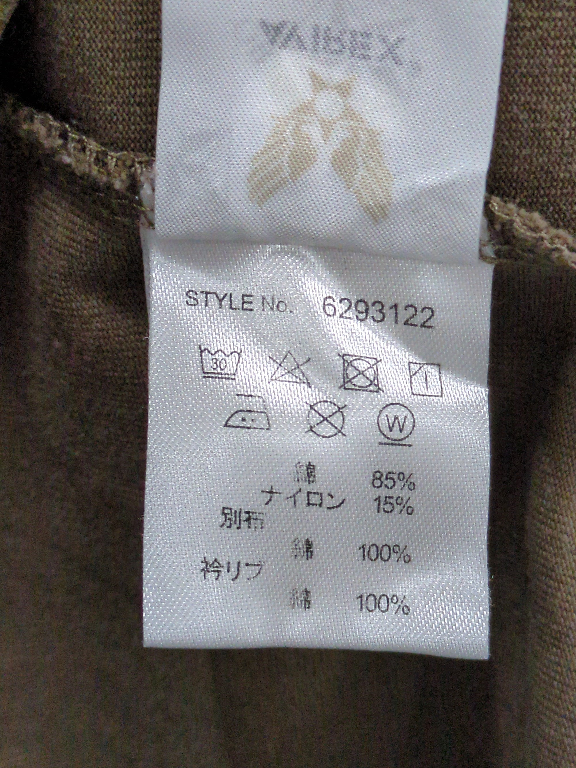 AVIREX / SH L AMC SS CREW NEC