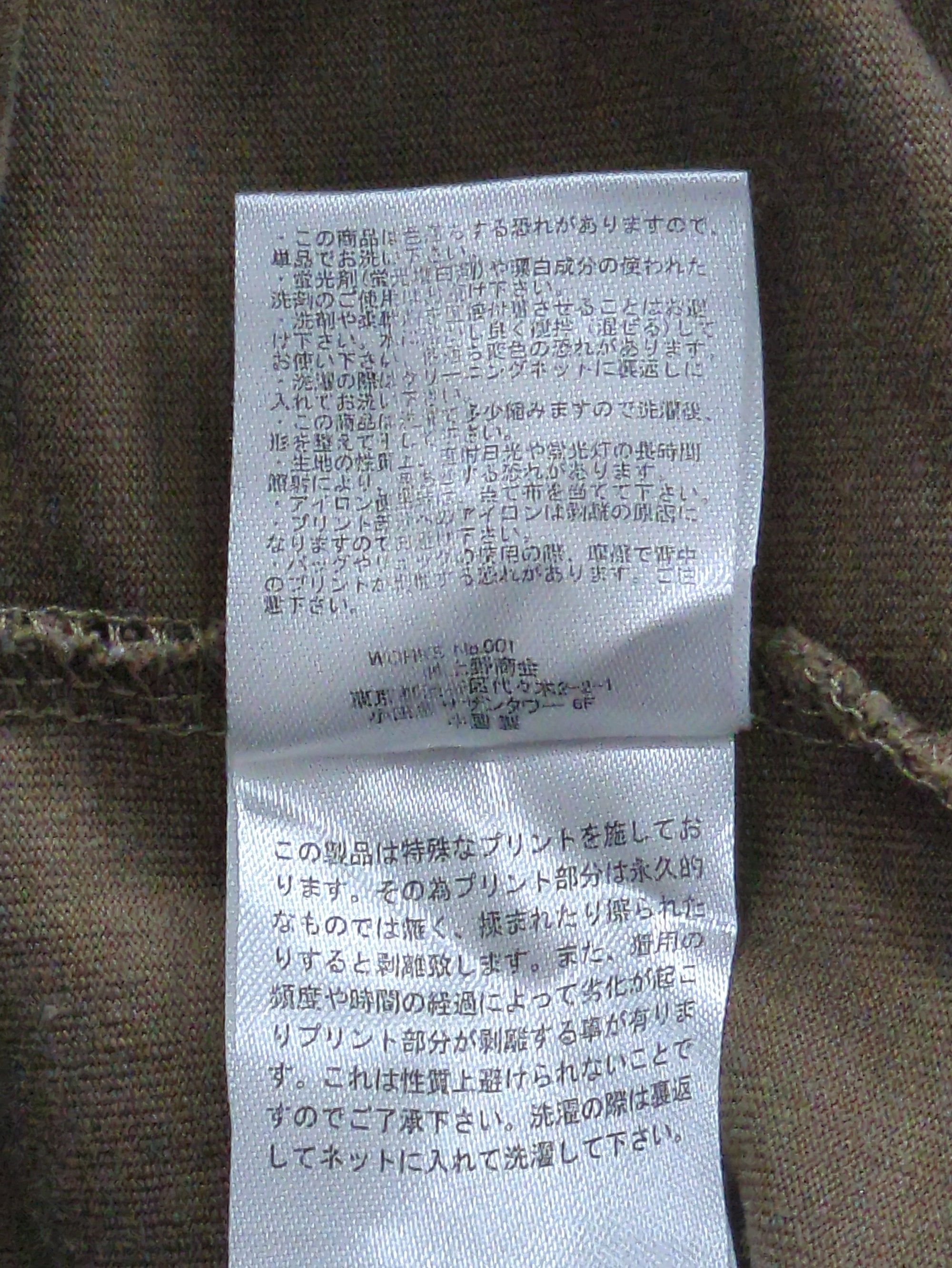 AVIREX / SH L AMC SS CREW NEC