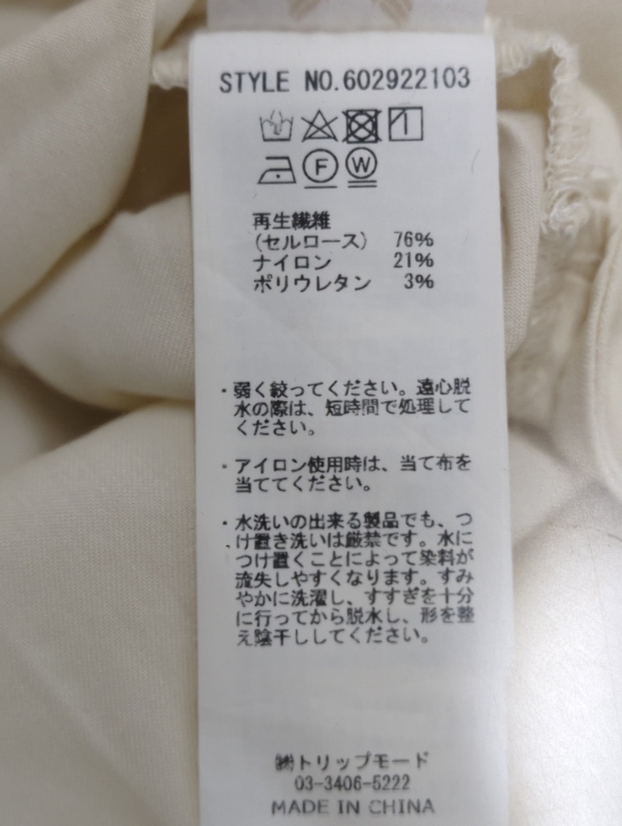 AVIREX / 《直営店限定》VOLUME SLEEVE TENCEL ONEPIECE/ ボリュームスリーブテンセルワンピース