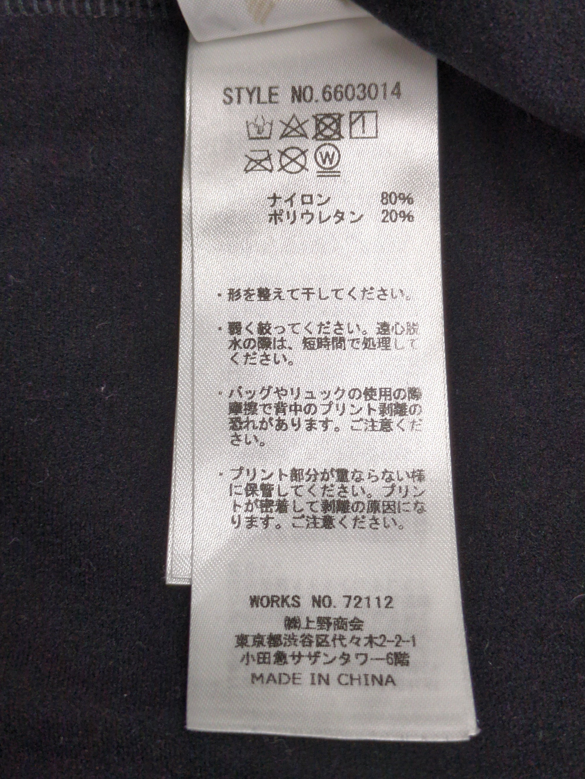 AVIREX / スウェット