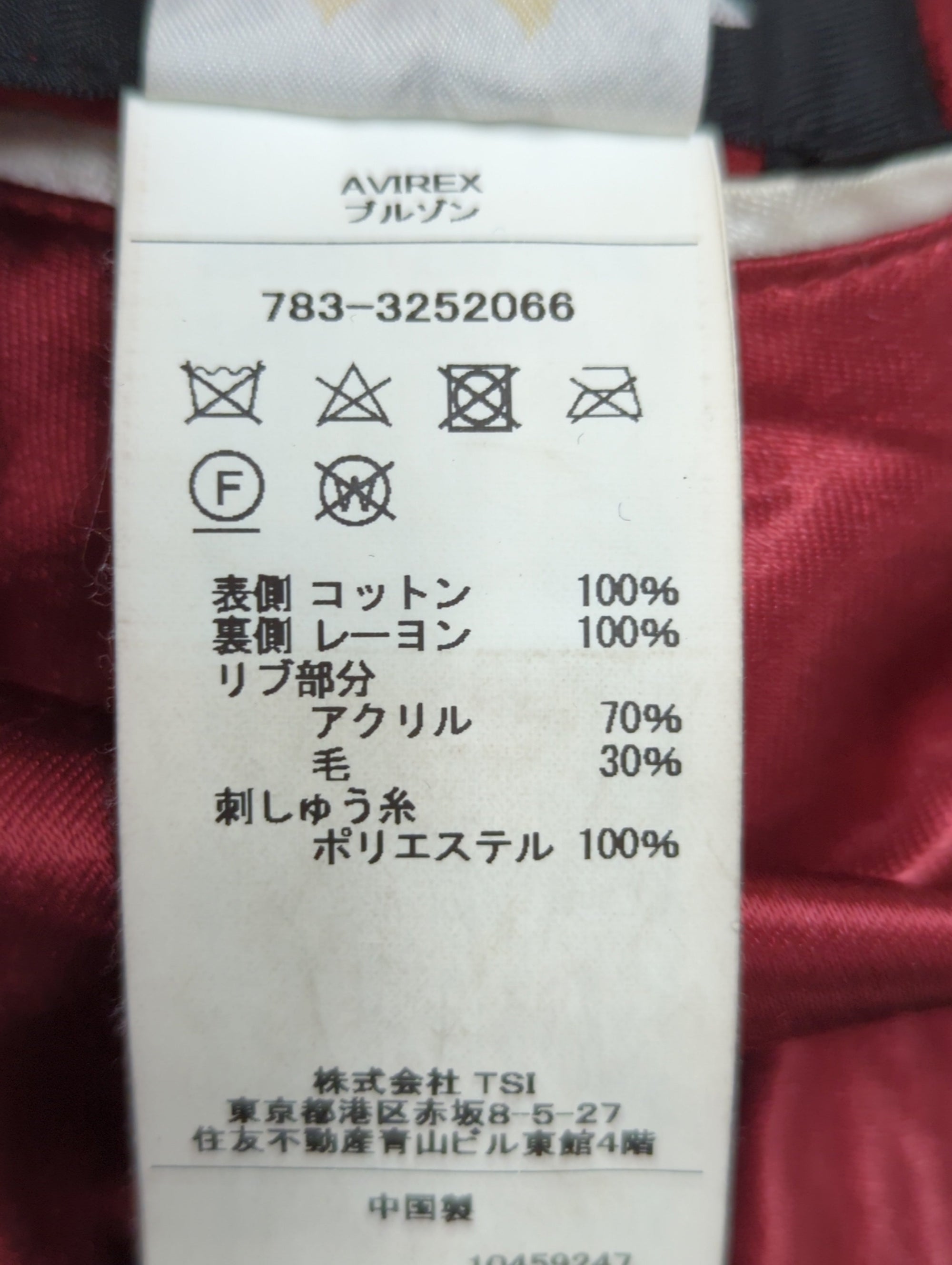 AVIREX / VELVETEEN SKA JACKET A.N.G