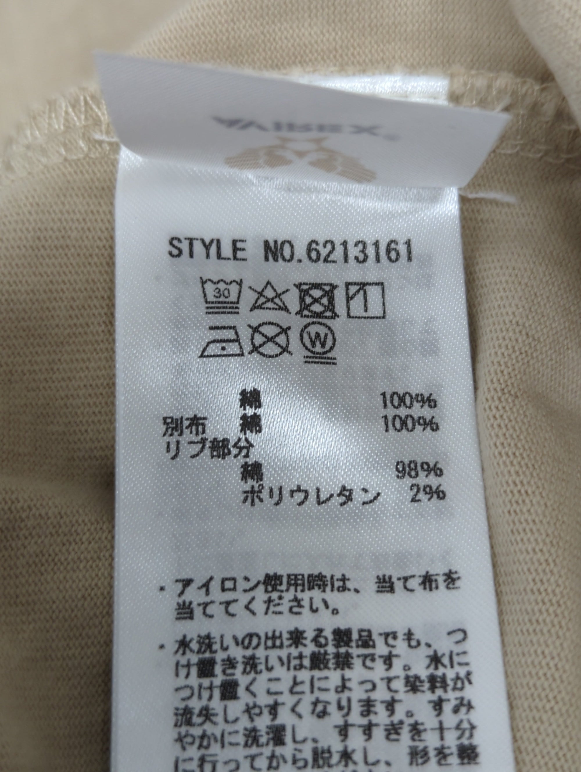 AVIREX / レイヤード スタイル ミリタリー ワンピース/LAYERED STYLE MILITARY ONEPIECE