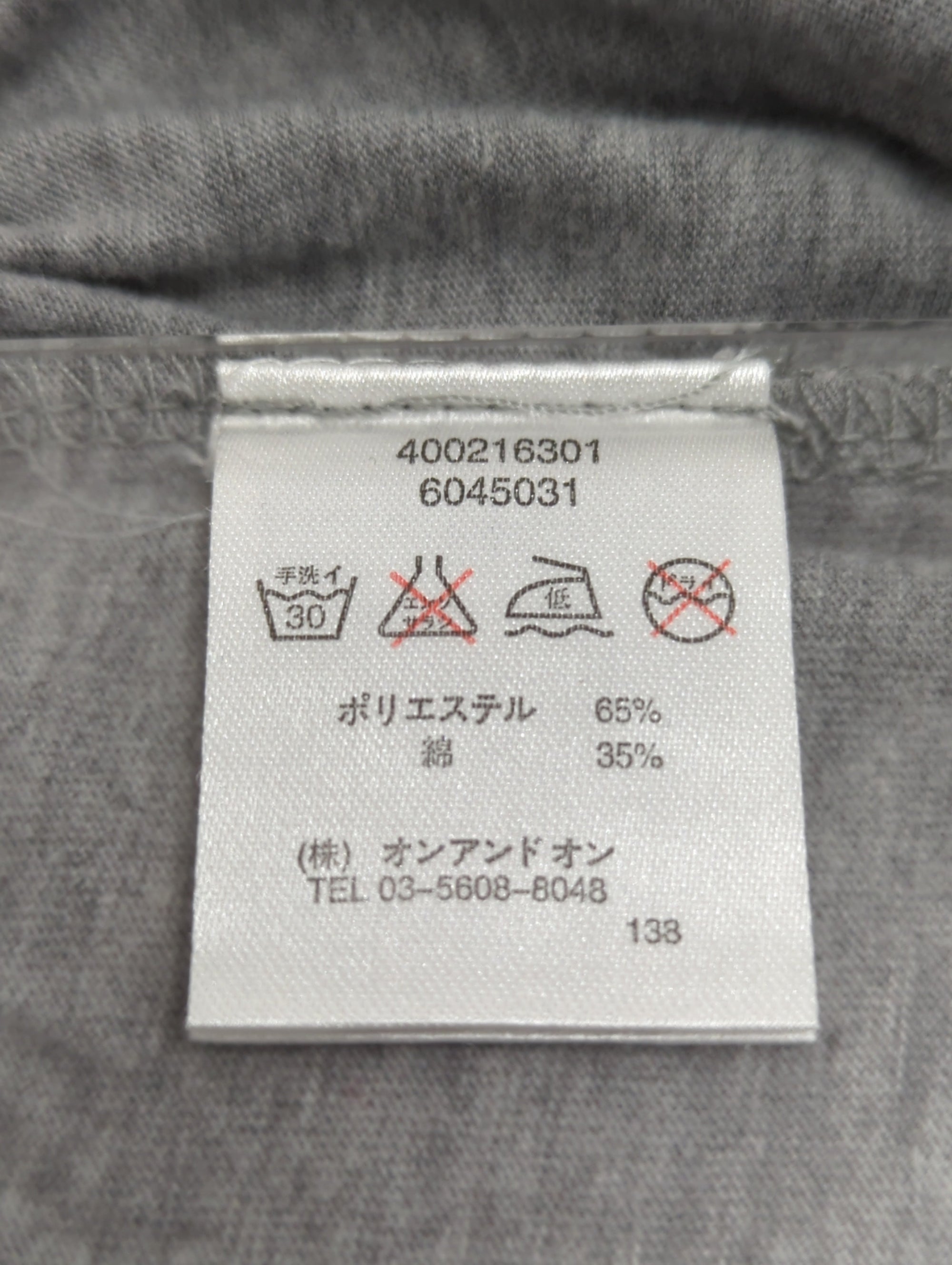 AVIREX / 半袖Tシャツ