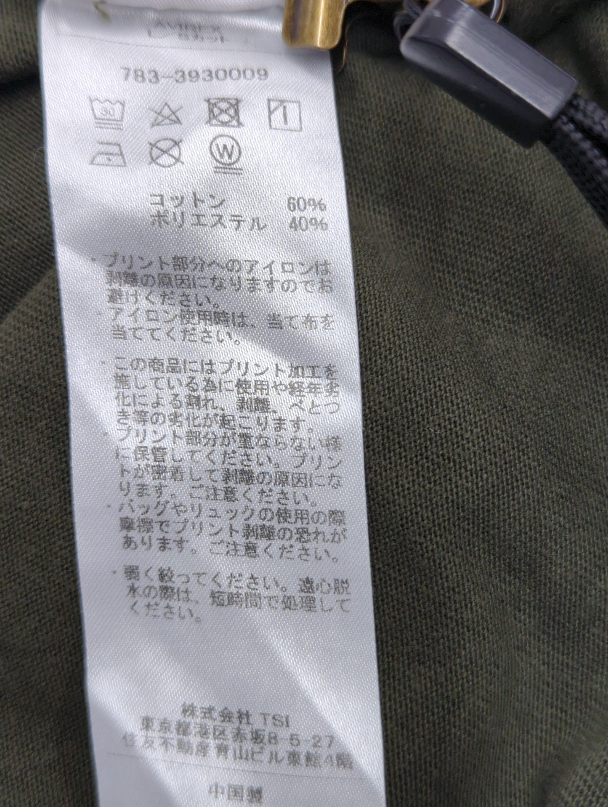AVIREX / BASIC HEAVY WEIGHT L/S T-SHIRT / ベーシック ヘビーウェイト 長袖 Tシャツ / AVIREX /