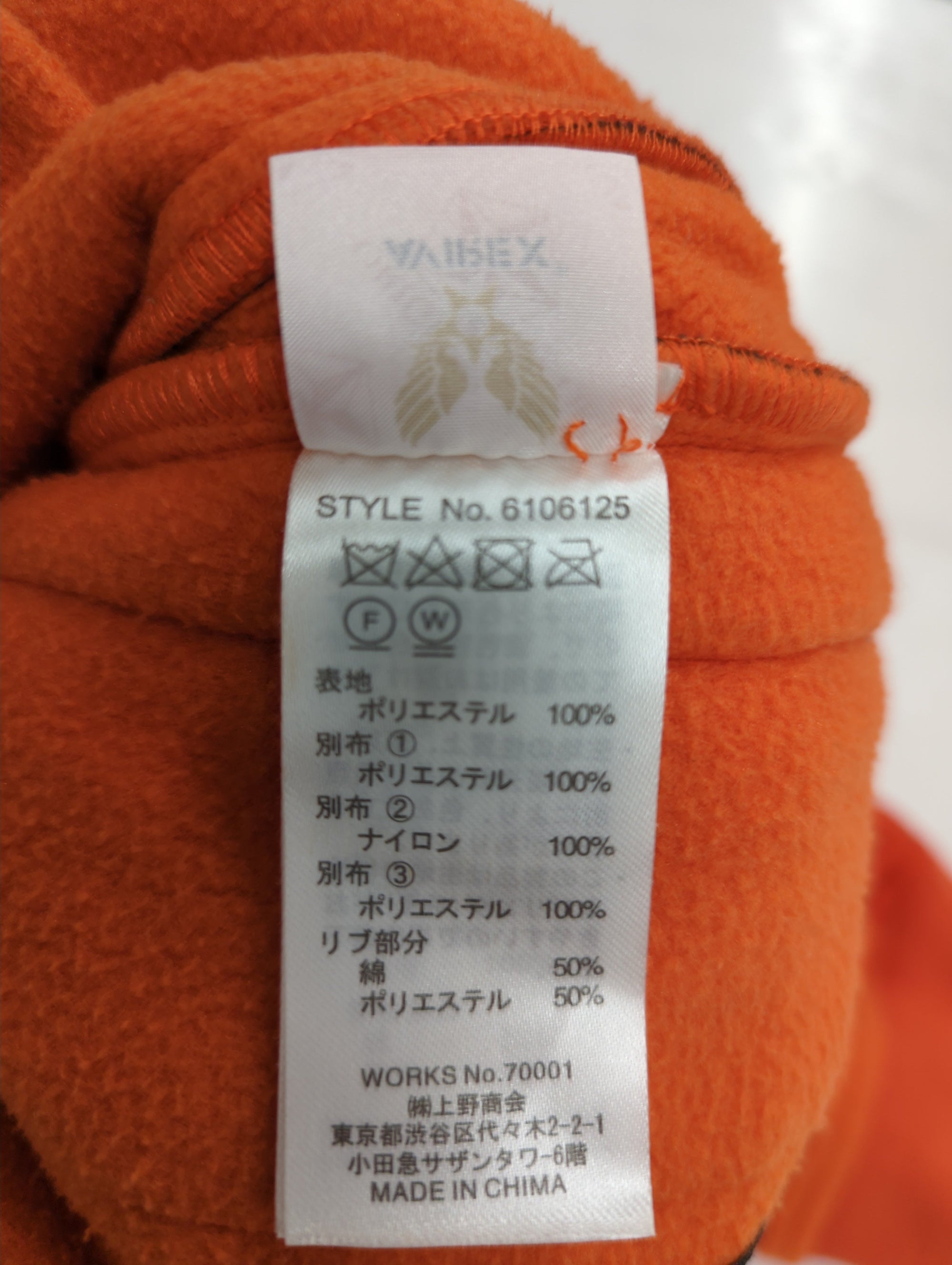 AVIREX / スウェットパンツ