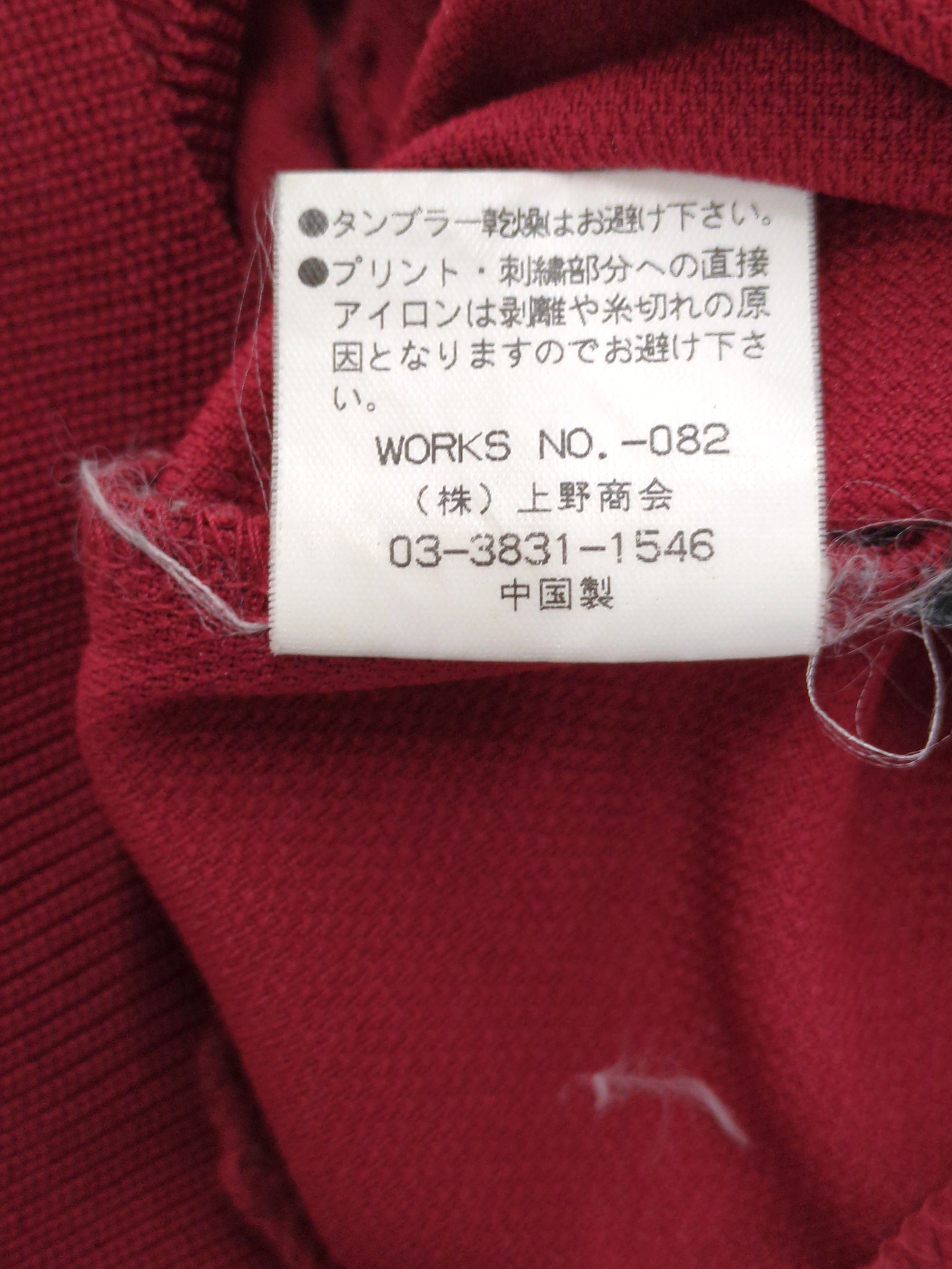 AVIREX / ブルゾン