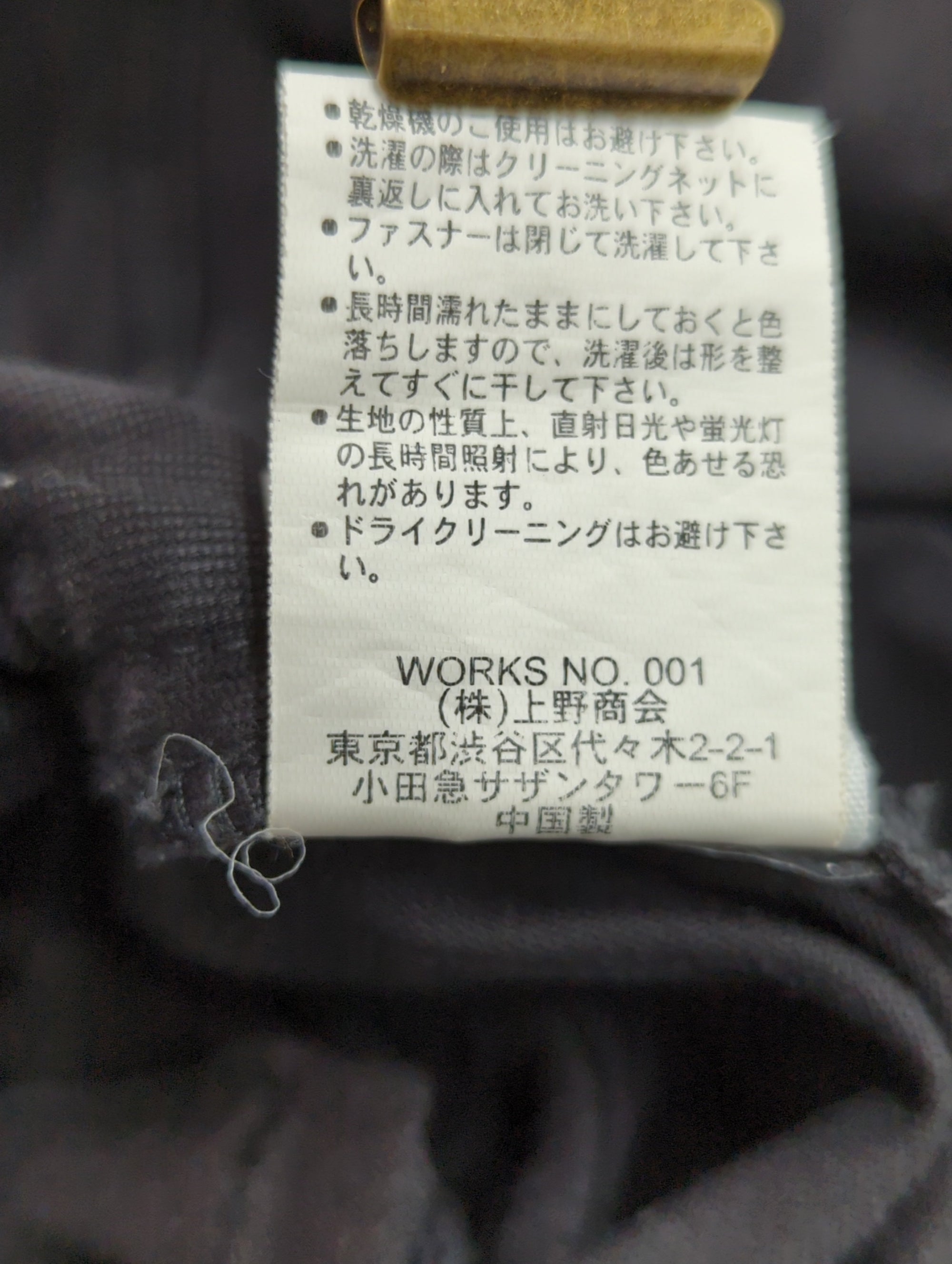 AVIREX / AVIREX/アヴィレックス/ストレッチ ドビー パンツ/STRETCH DOBBY PANT/MILIPAN