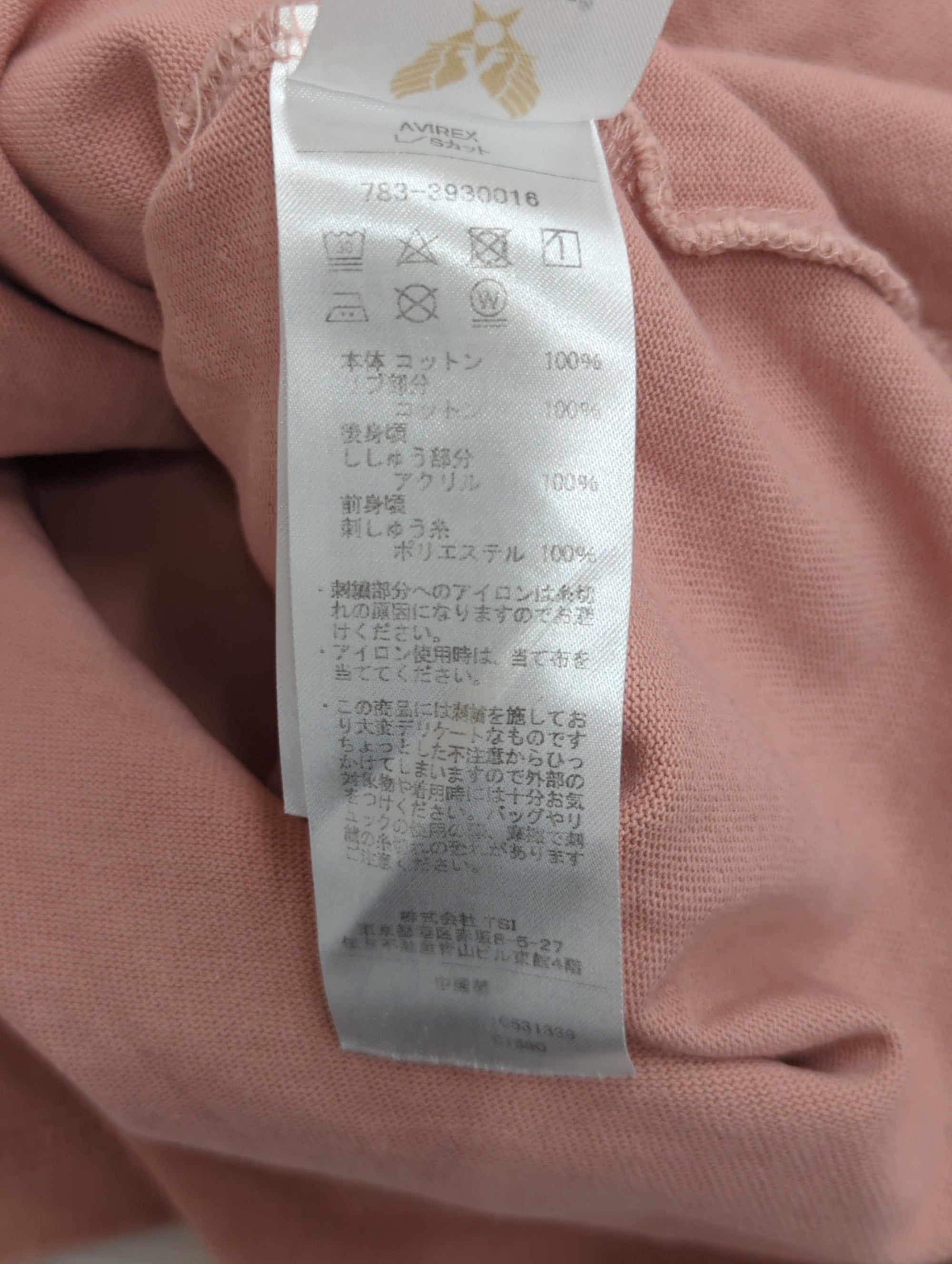 AVIREX / 《直営店限定》SAGARA TOM CAT L/S T-SHIRT