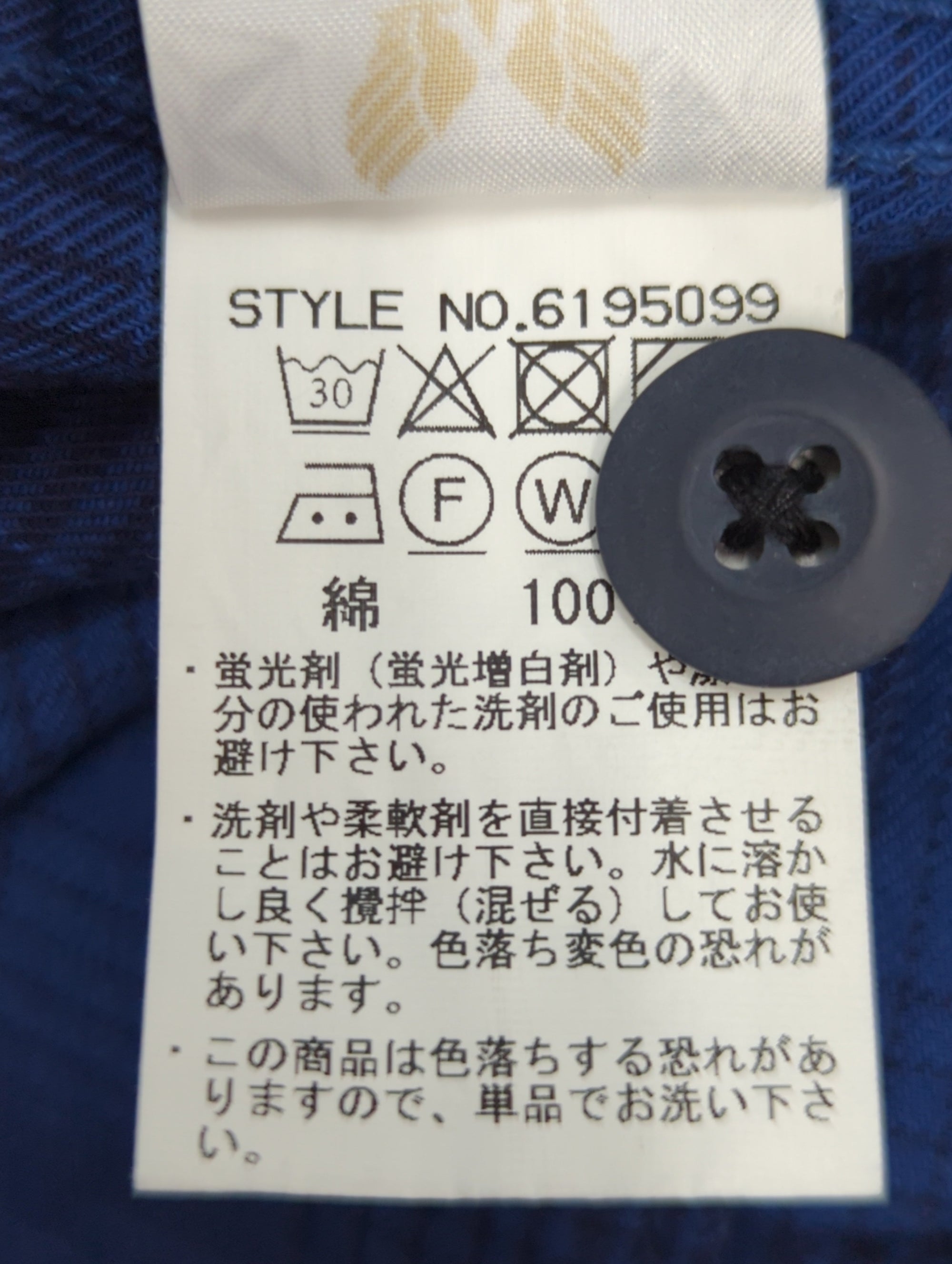 AVIREX / 長袖シャツ