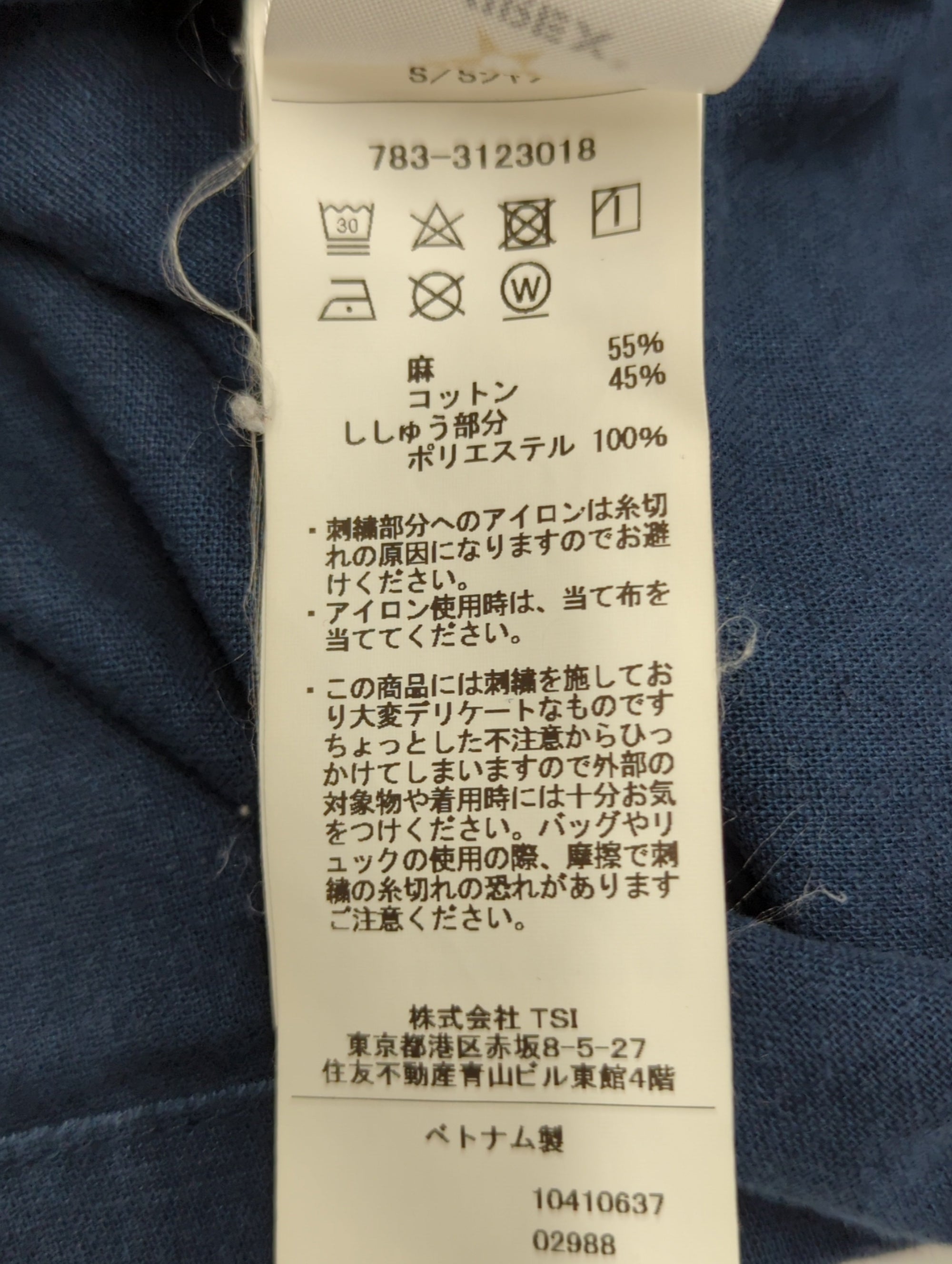 AVIREX / COTTON LINEN SHORT SLEEVE SHIRT SMOKETAILS / コットンリネン 半袖 シャツ スモークテイル