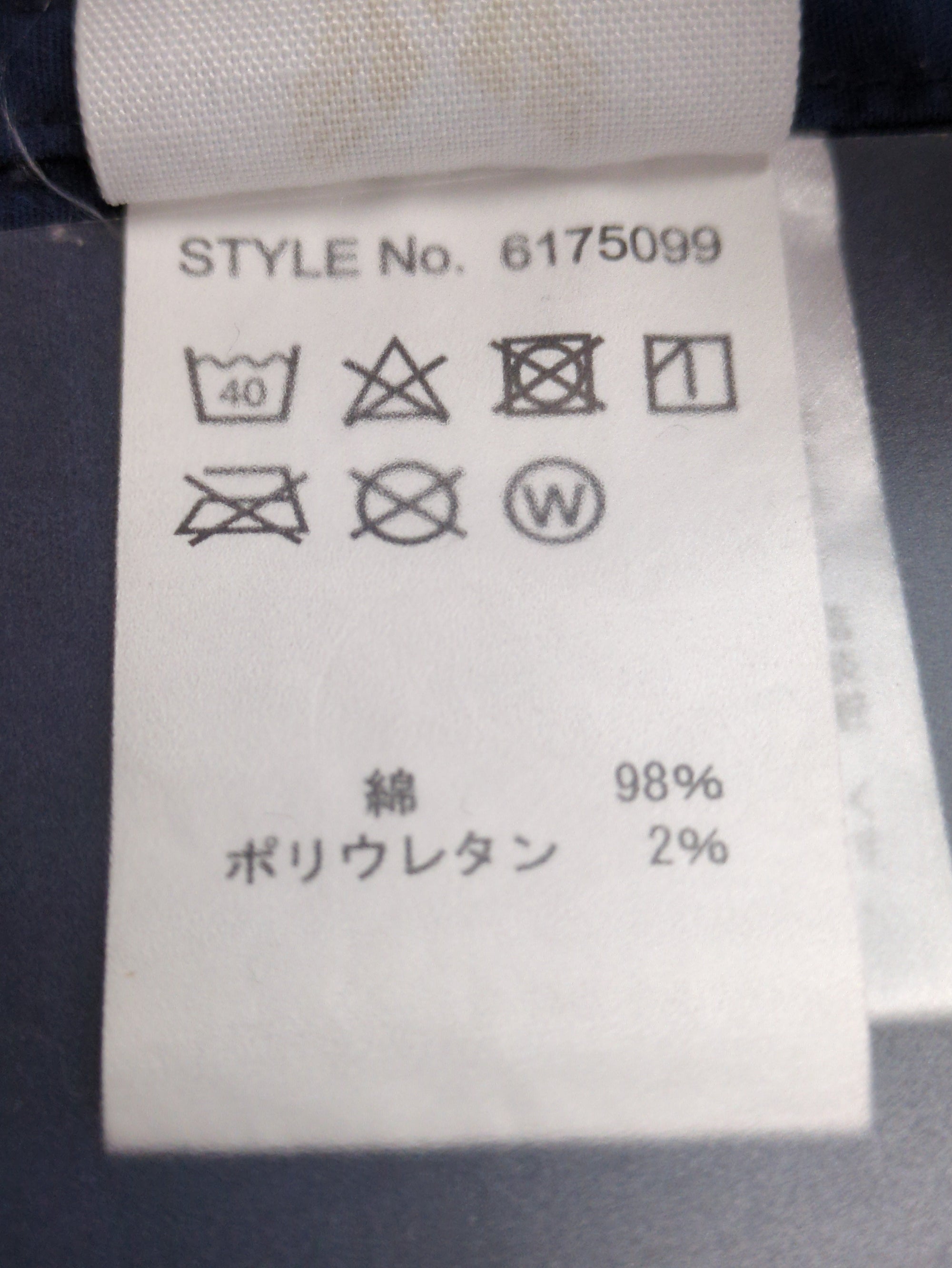 AVIREX / 半袖シャツ