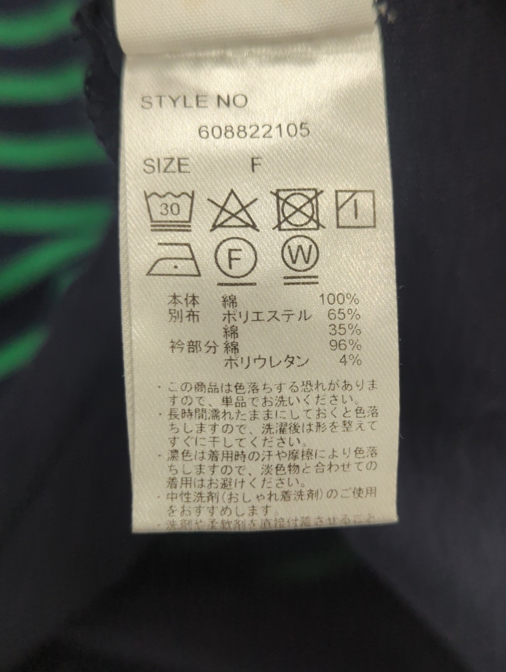 AVIREX / 半袖Tシャツ