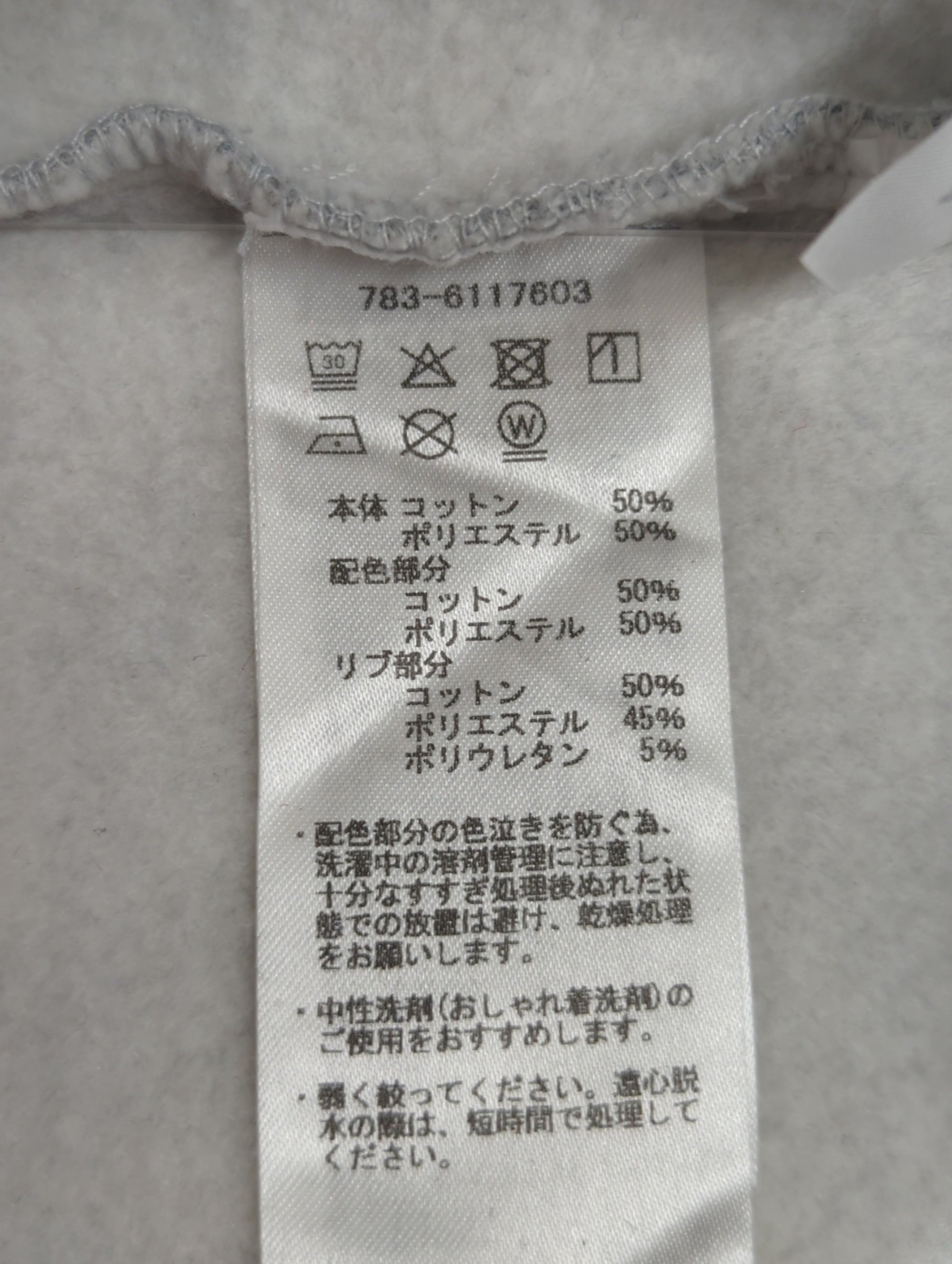 AVIREX / ワンピース
