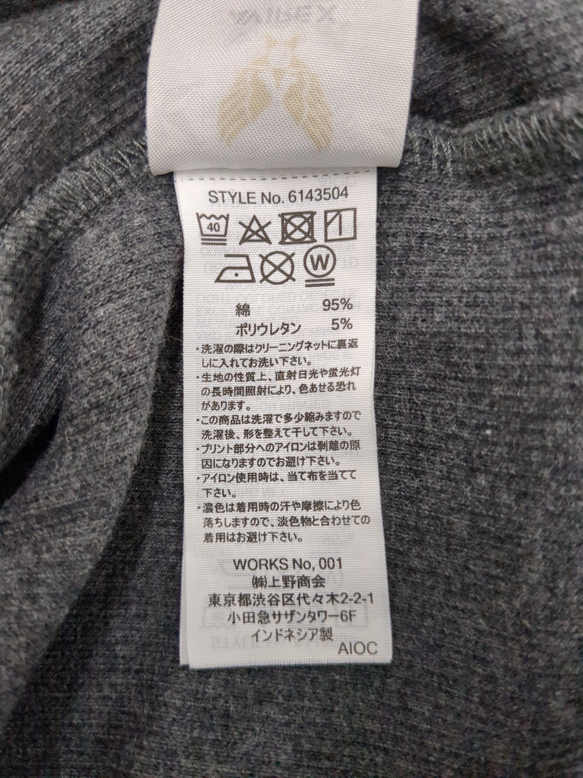 AVIREX / 《DAILY/デイリー》RIB S/S HENLEY NECK T-SHIRT/リブ 半袖 ヘンリーネック Tシャツ デイリーウェア