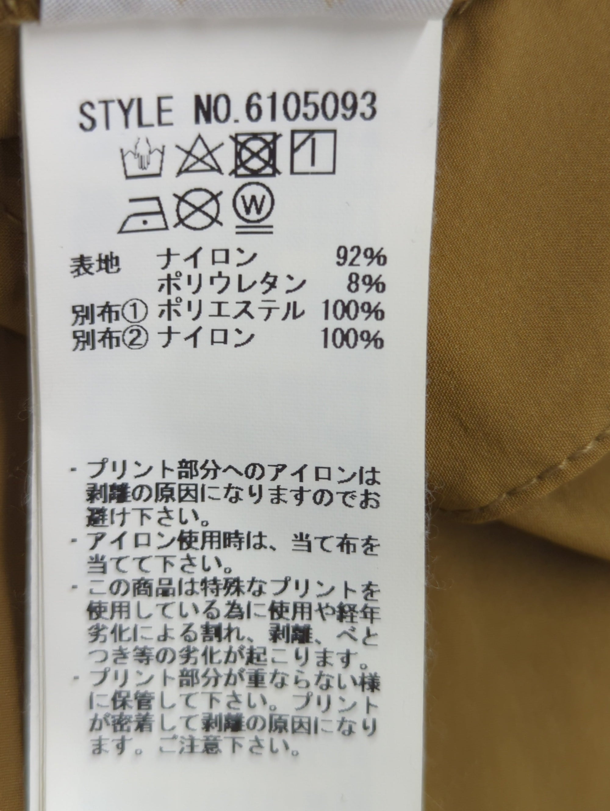 AVIREX / 半袖シャツ