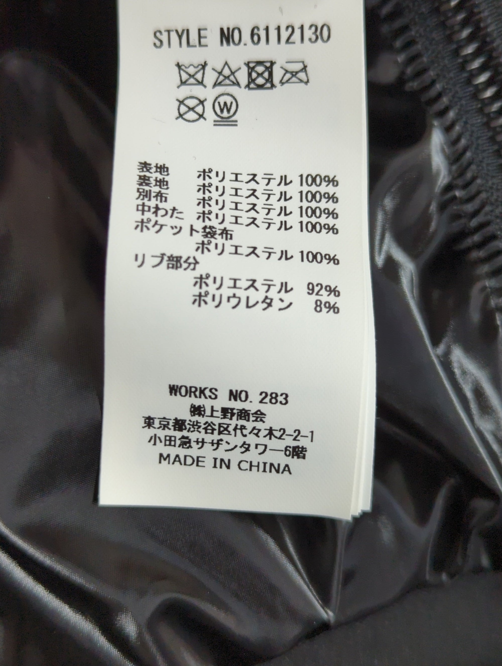 AVIREX / 【AVIREX FLYER'S】コンバット パーカー/COMBAT PARKA/AF