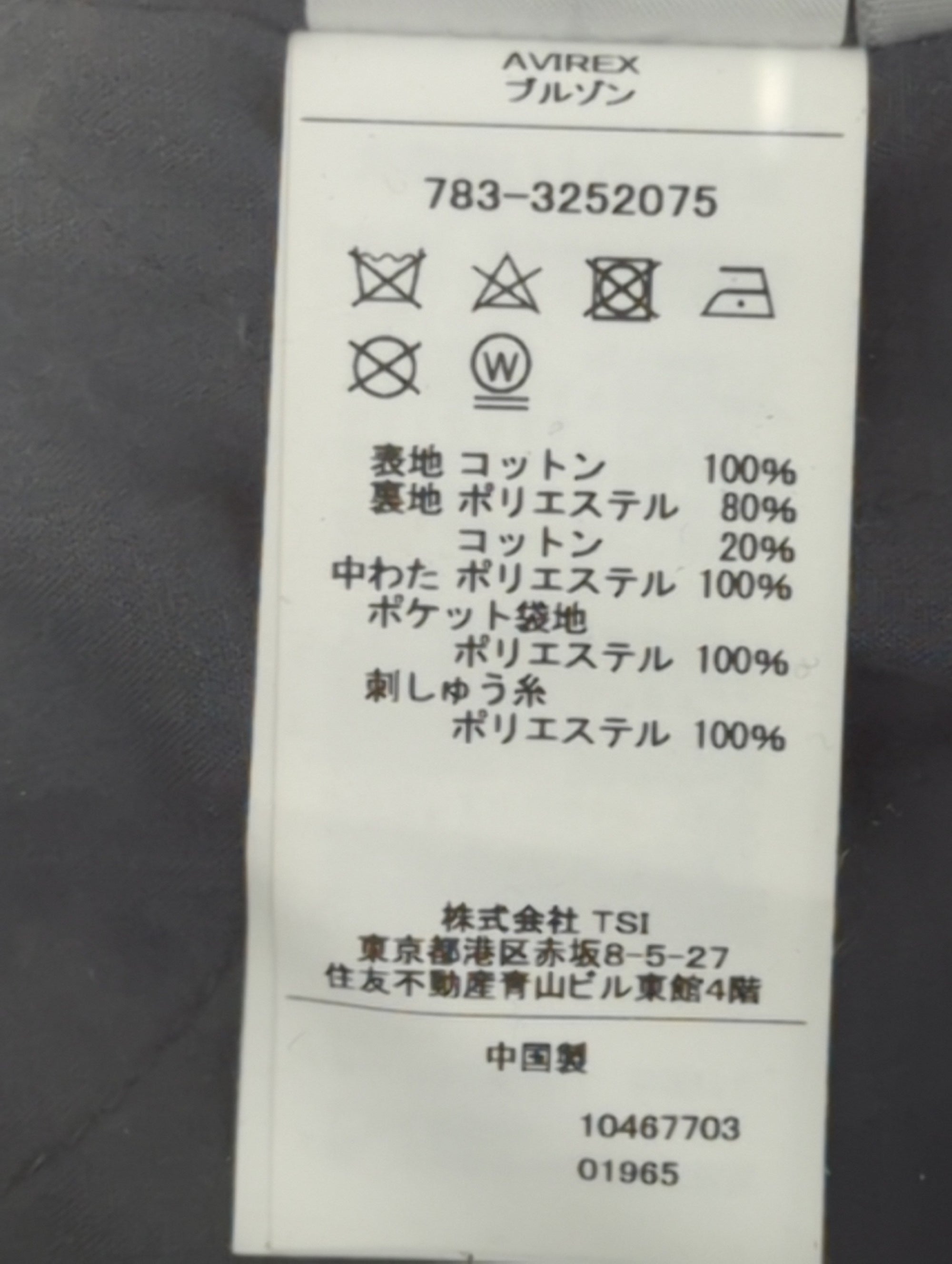 AVIREX / 《WEB&DEPOT限定》DENIM STAND BLOUSON / デニム スタンド ブルゾン / AVIREX / アヴィレックス