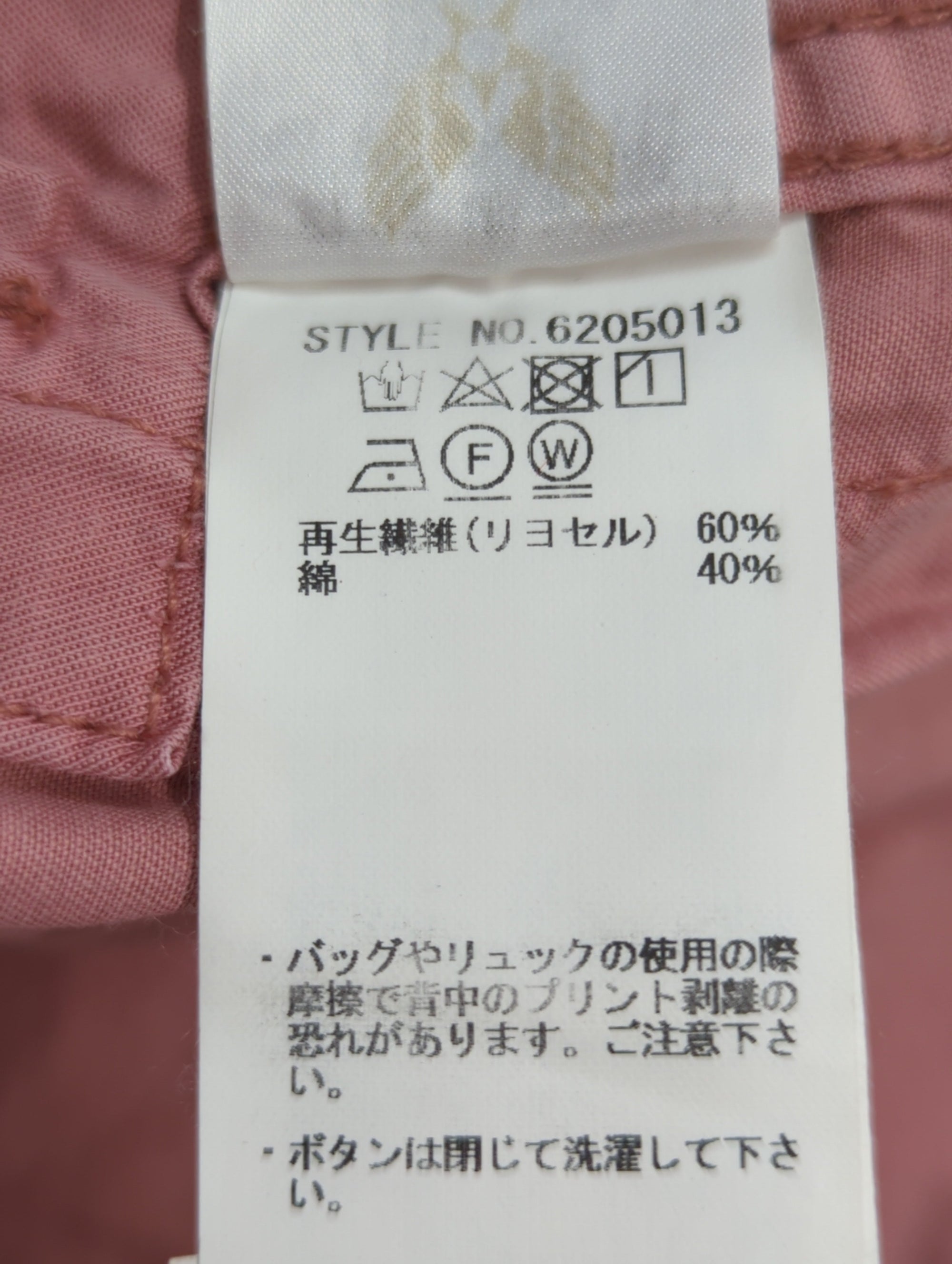 AVIREX / 長袖シャツ