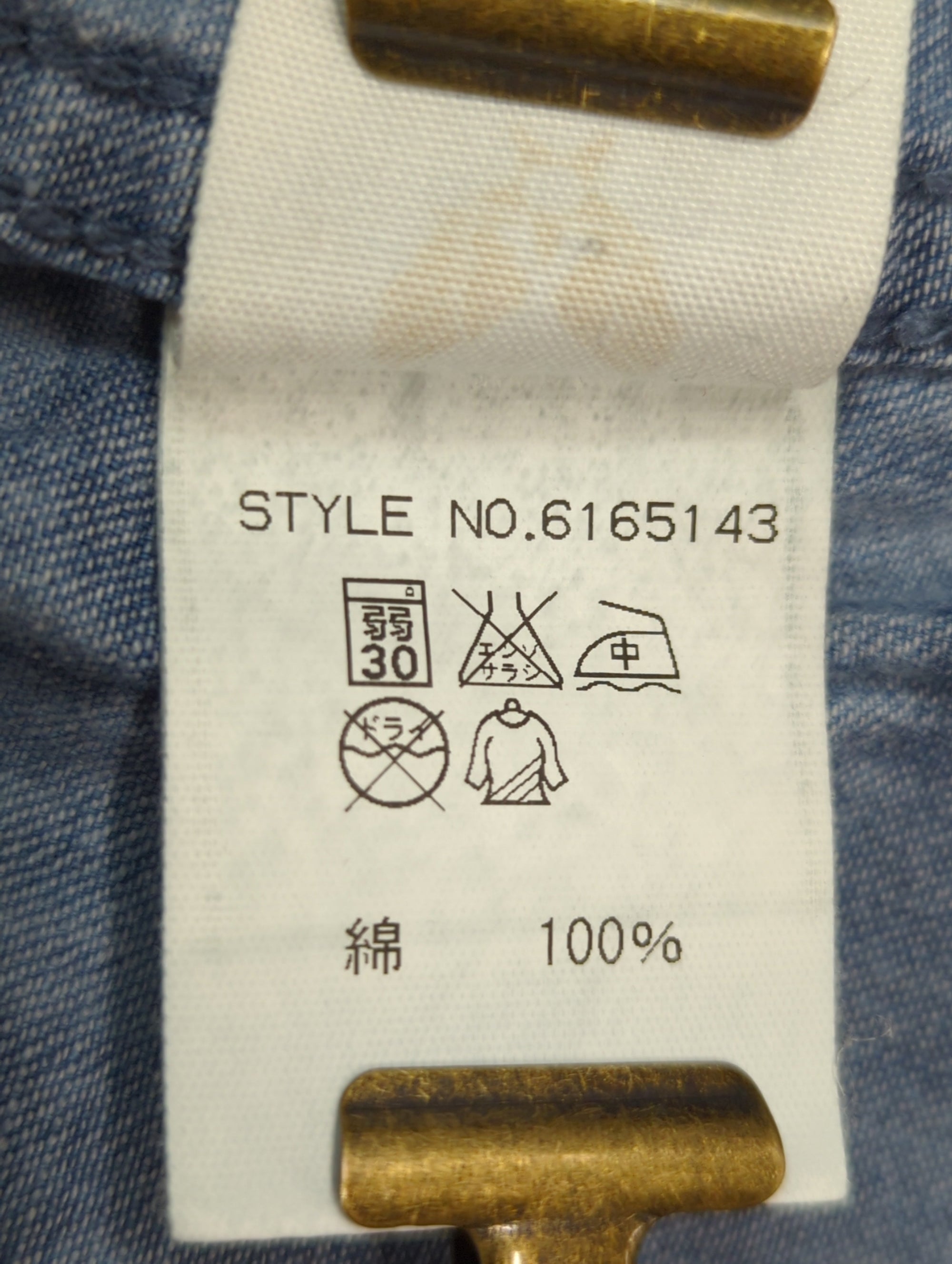 AVIREX / 長袖シャツ