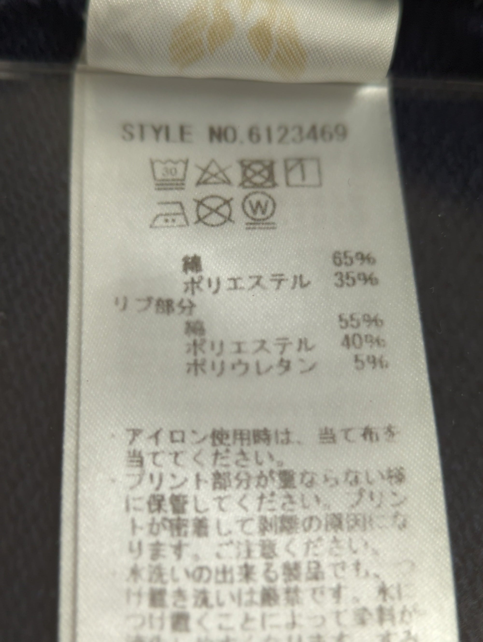 AVIREX / PULL PARKA FORCE BASE/ プルパーカー フォースベース