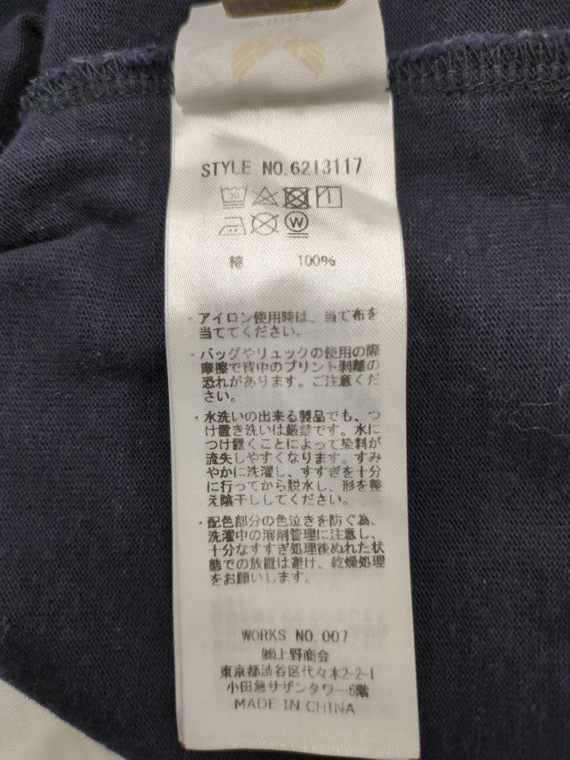 AVIREX / ワンピース