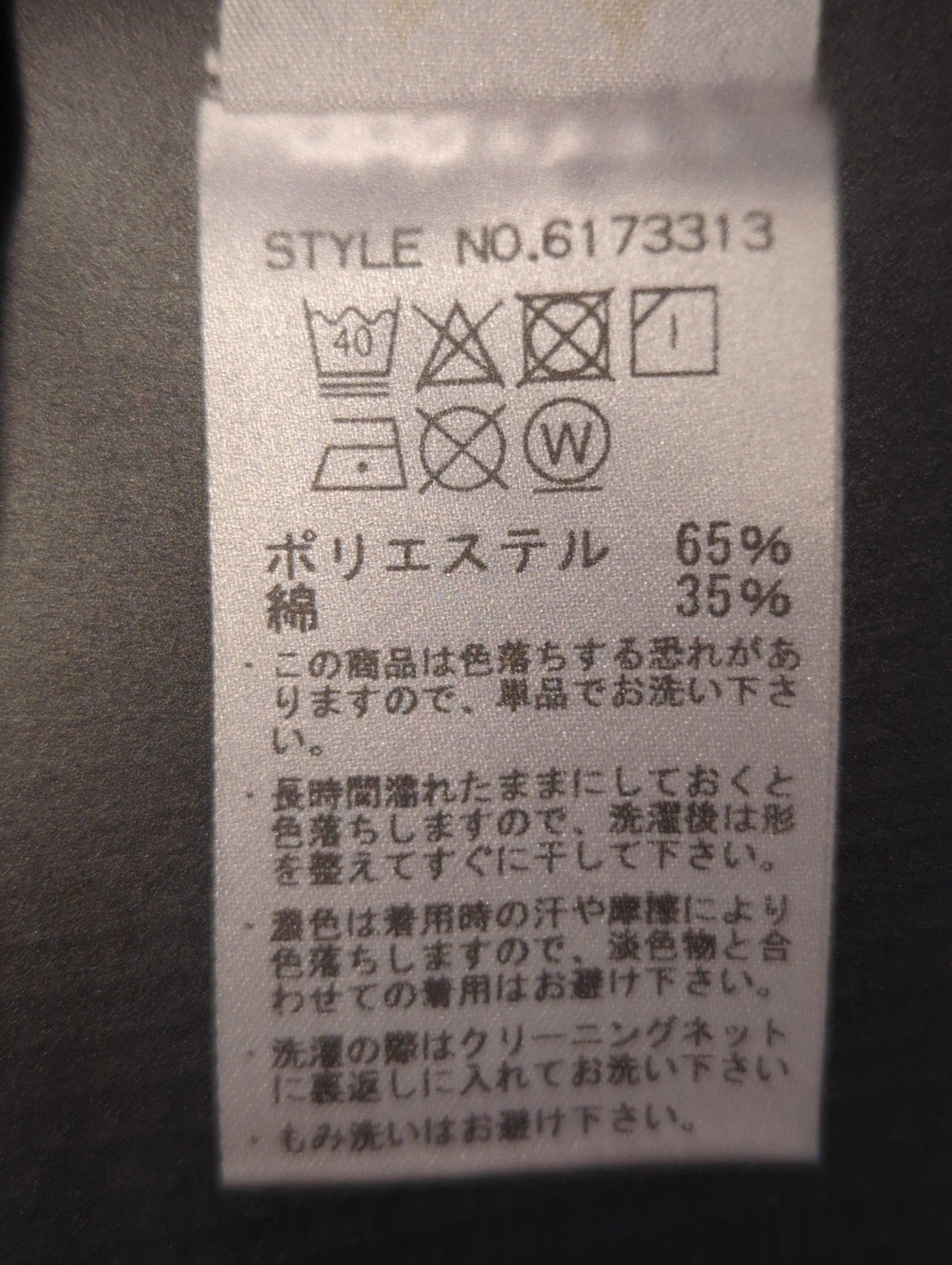 AVIREX / 《DAILY/デイリー》DAILY S/S THERMAL/ デイリー 半袖 サーマル クルーネック TシャツTシャツ