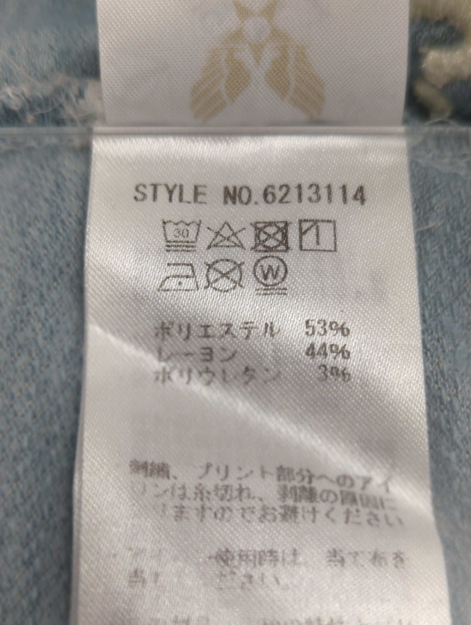 AVIREX / 半袖Tシャツ