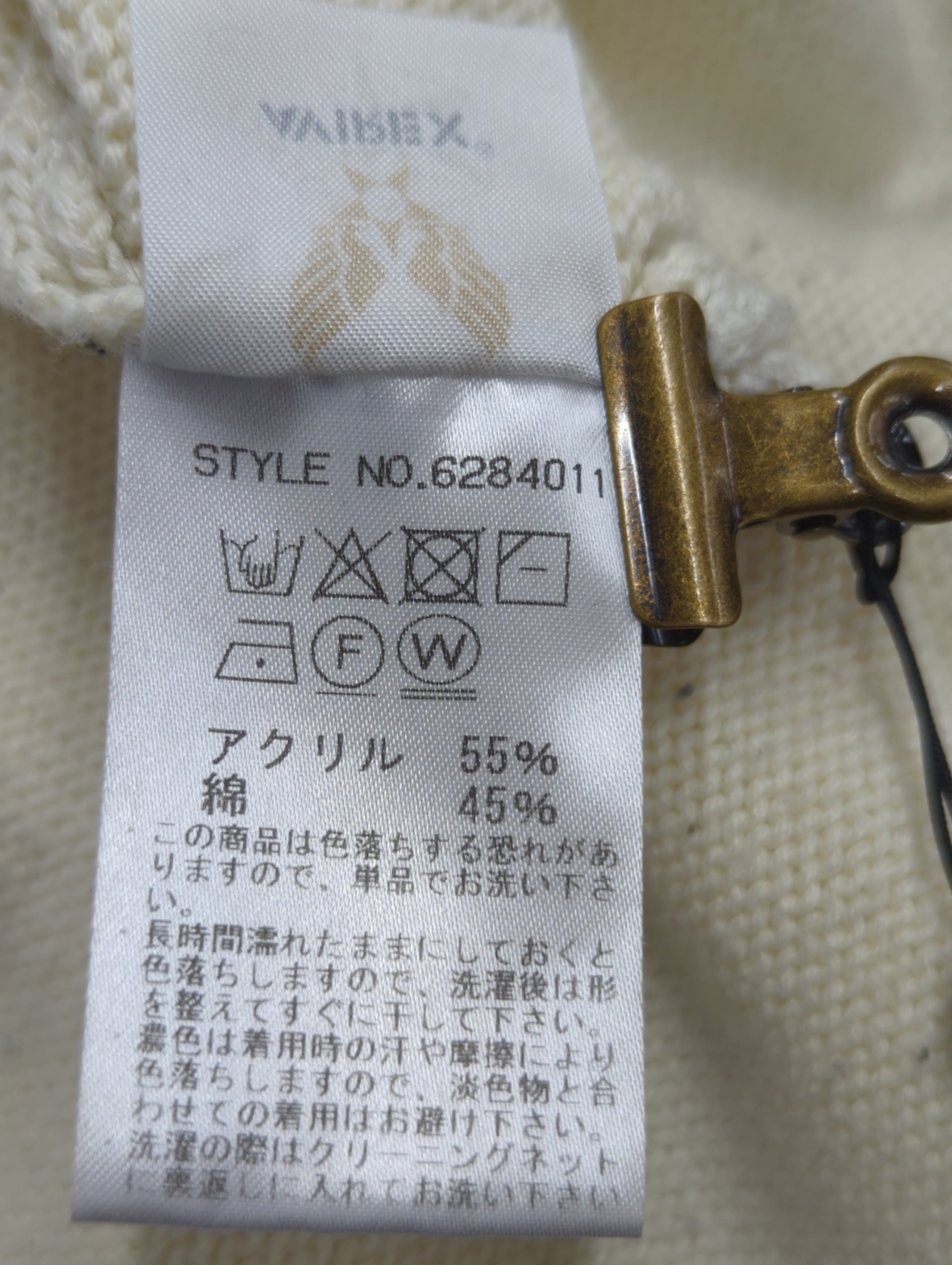 AVIREX / SH/ドルマンスリーブ ロゴニットセーター/DOLMAN SLEEVES LOGO KNIT
