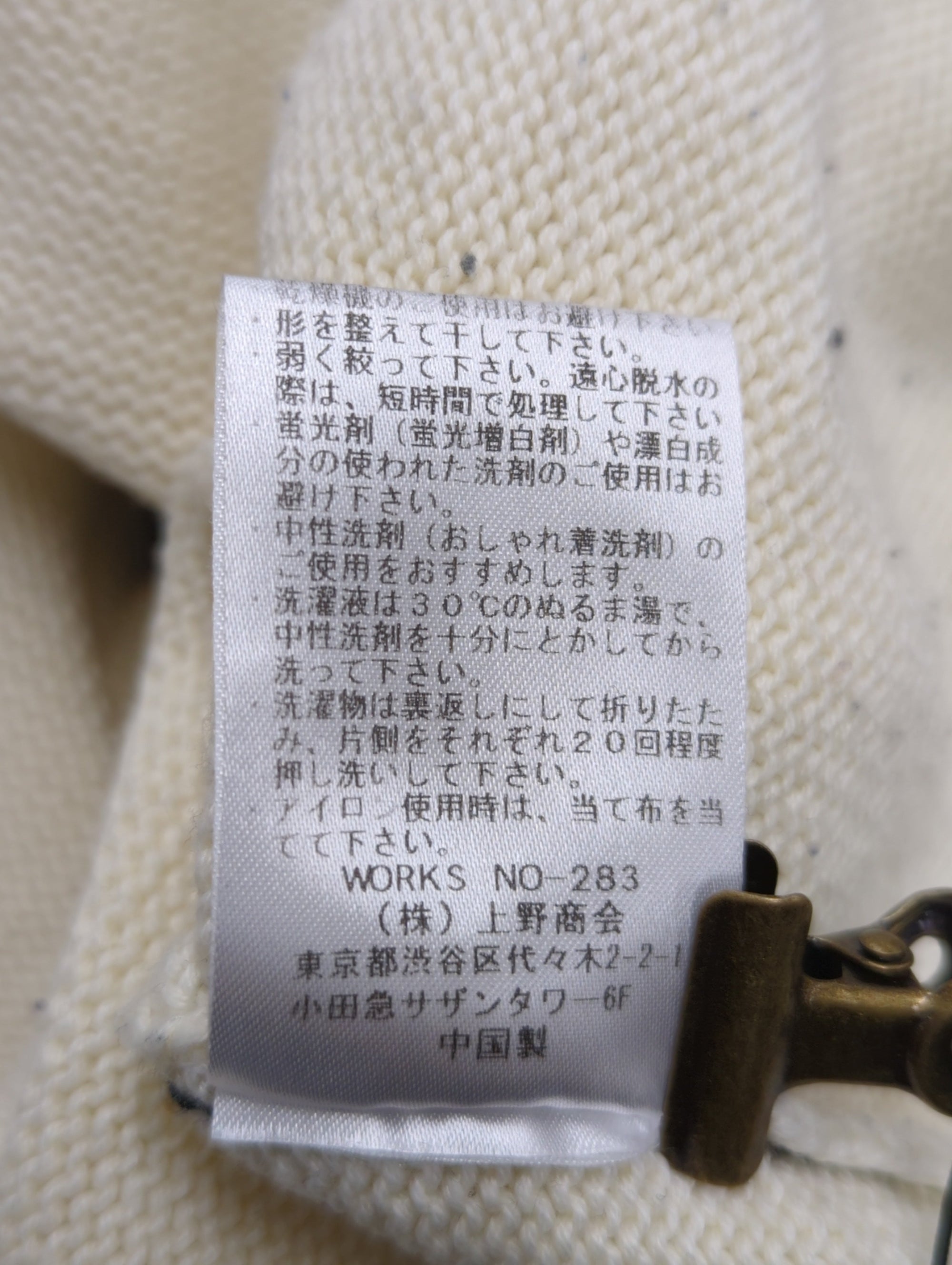 AVIREX / SH/ドルマンスリーブ ロゴニットセーター/DOLMAN SLEEVES LOGO KNIT