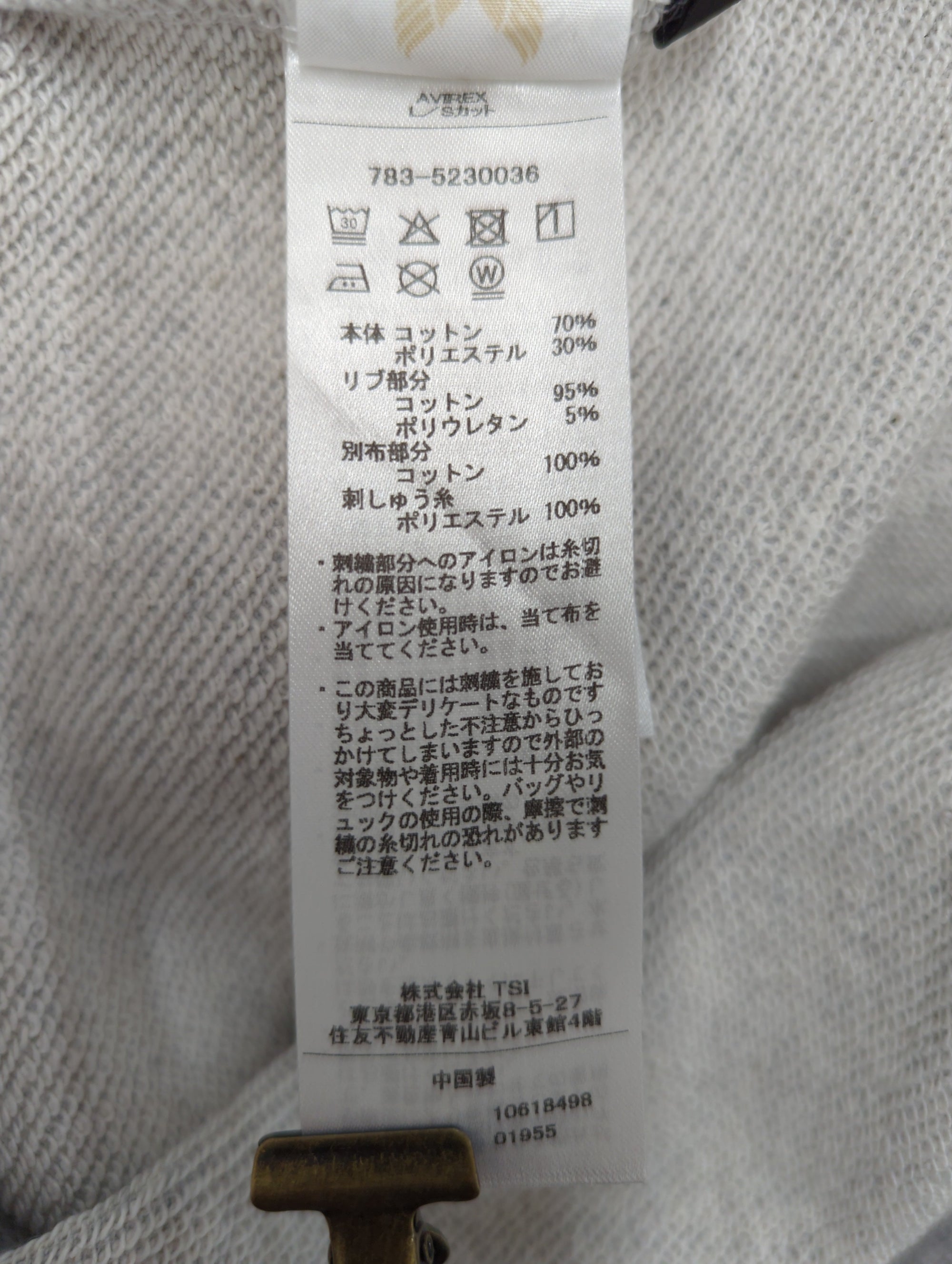 AVIREX / 《直営店限定》GRAFFITI HALF ZIP SWEAT