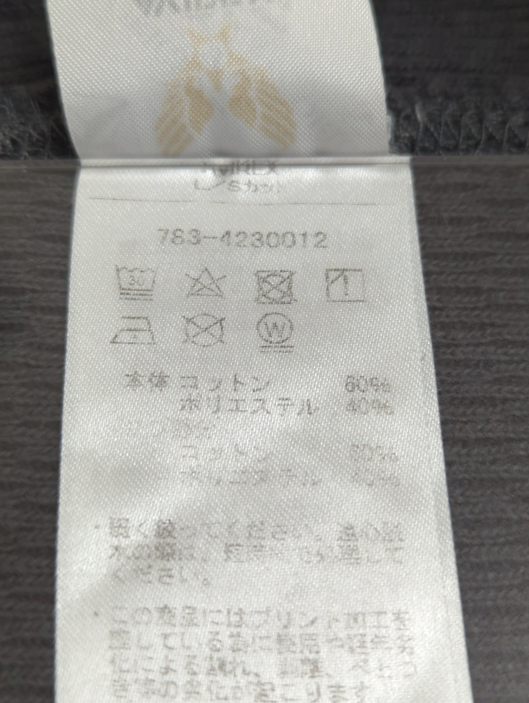 AVIREX / HONEYCOMB WAFFLE T-SHIRT USAF / ハニカム ワッフル Tシャツ USAF