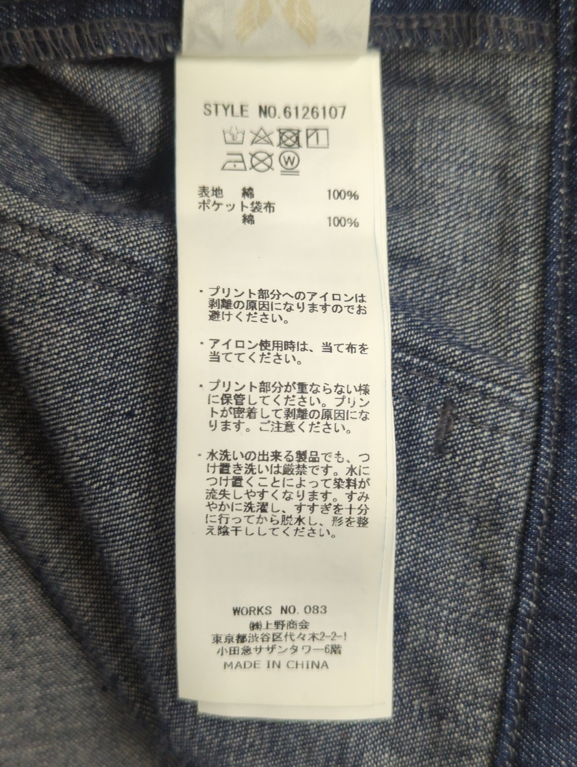AVIREX / 【TYPE BLUE】デッキ パンツ/DECK PANT/タイプブルー