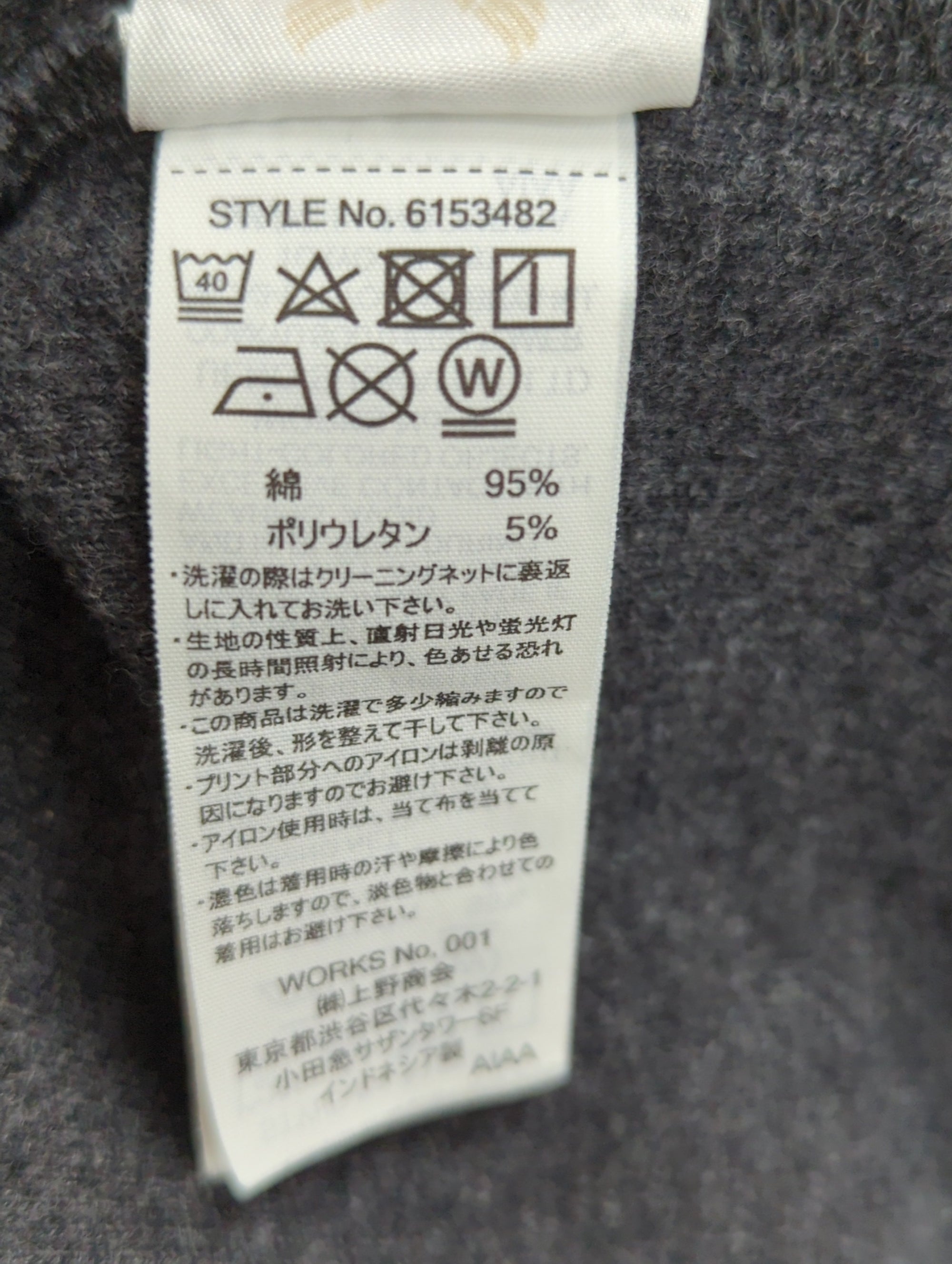 AVIREX / 《DAILY/デイリー》RIB L/S HENLEY NECK T-SHIRT/リブ 長袖 ヘンリーネック Tシャツ デイリーウェア