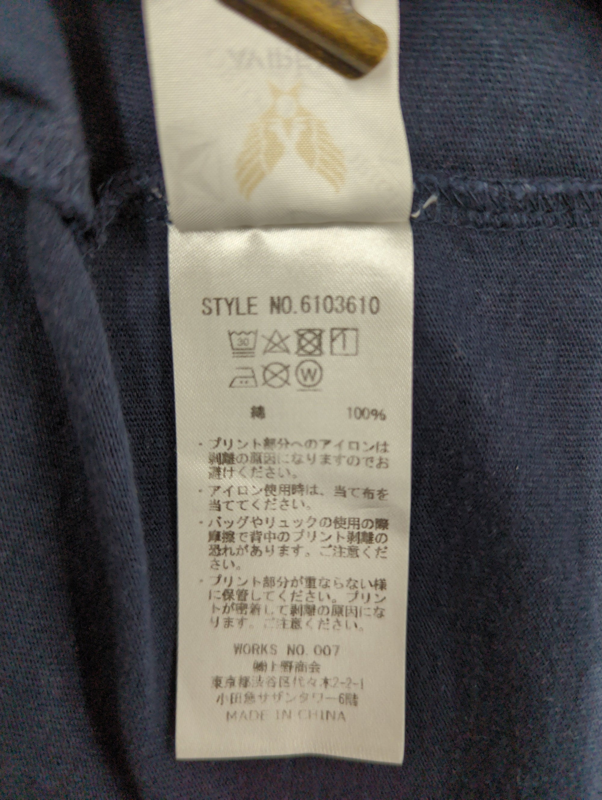 AVIREX / 長袖Tシャツ