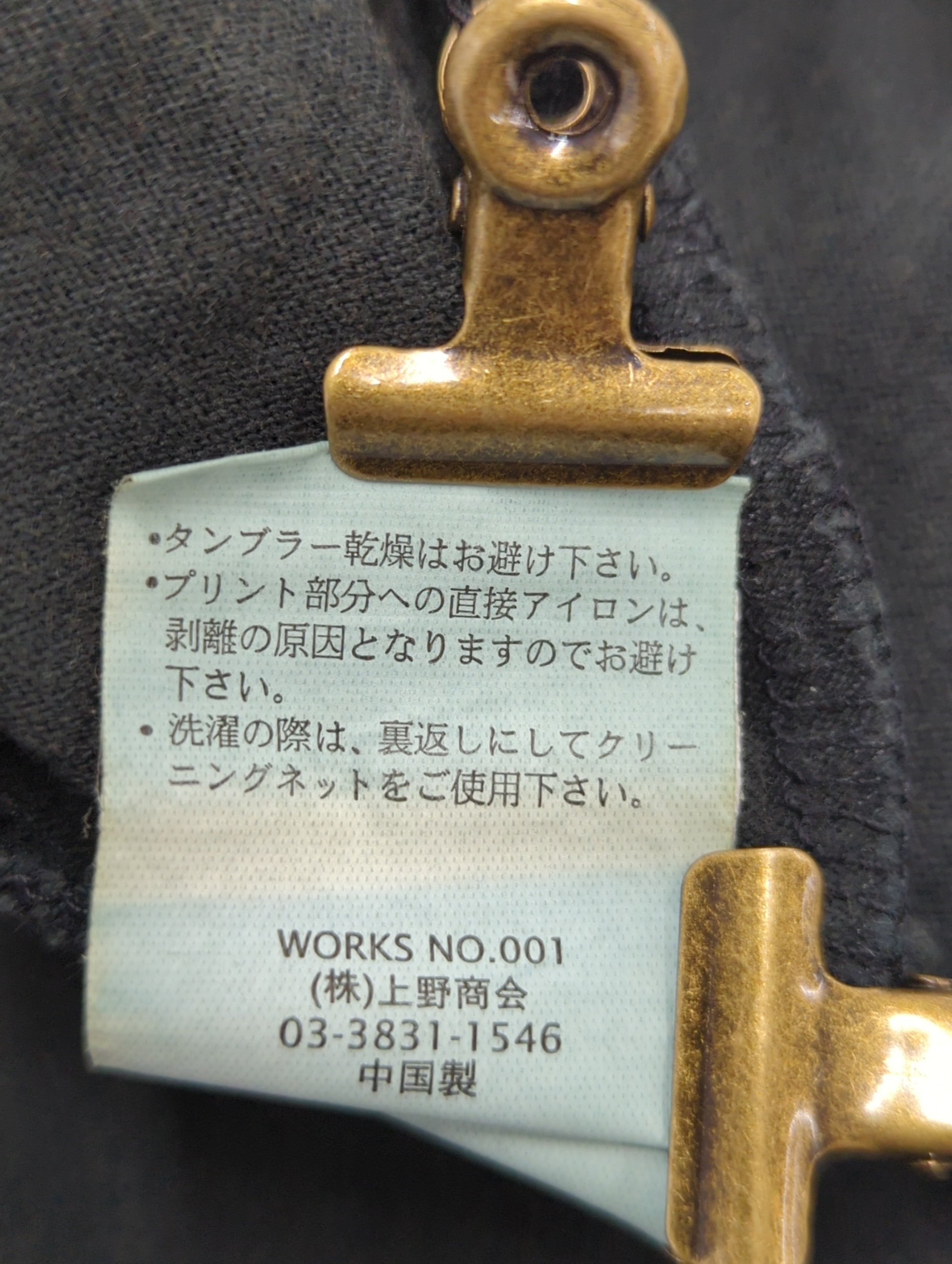 AVIREX / 半袖Tシャツ