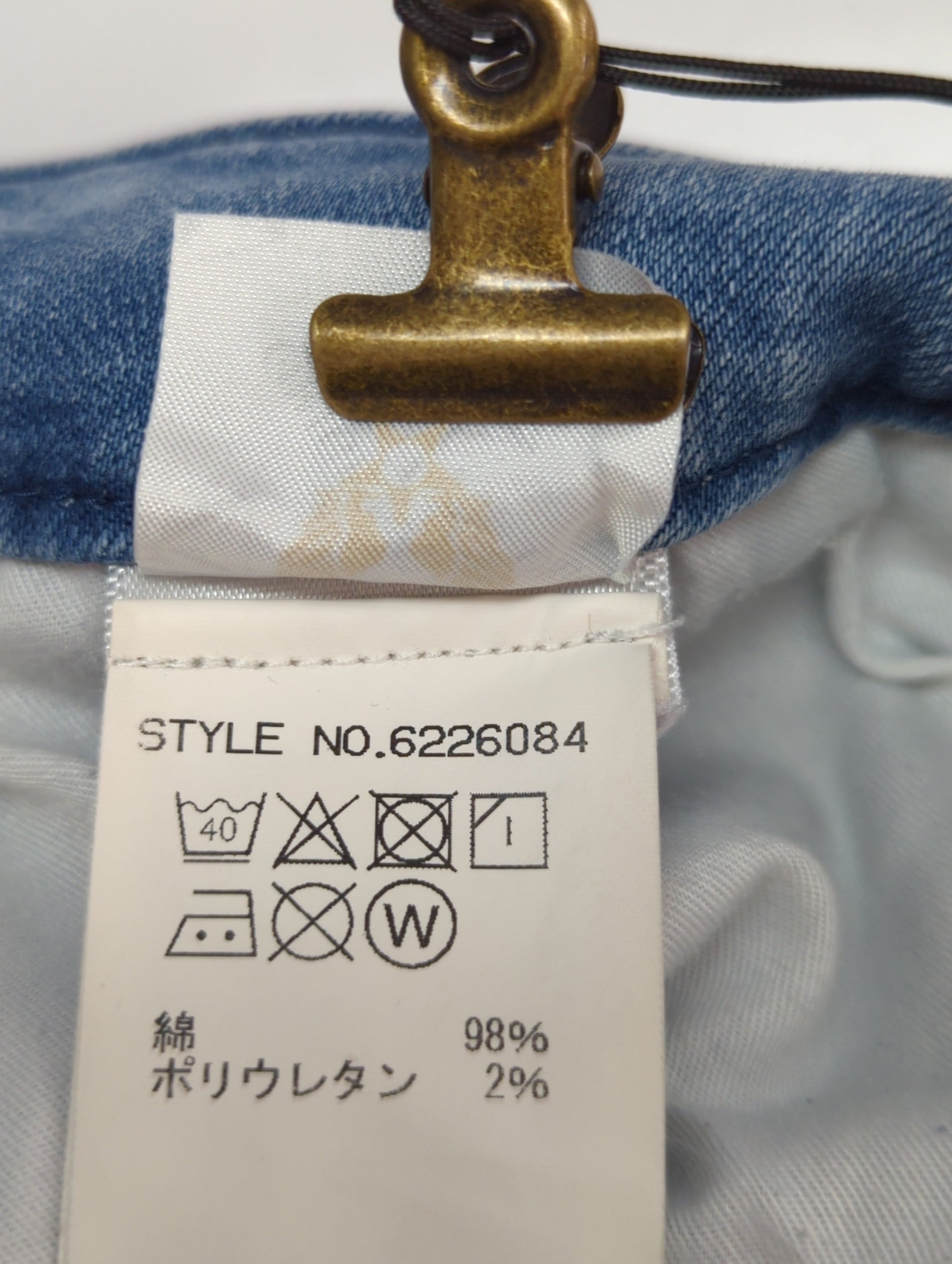 AVIREX / デニムパンツ
