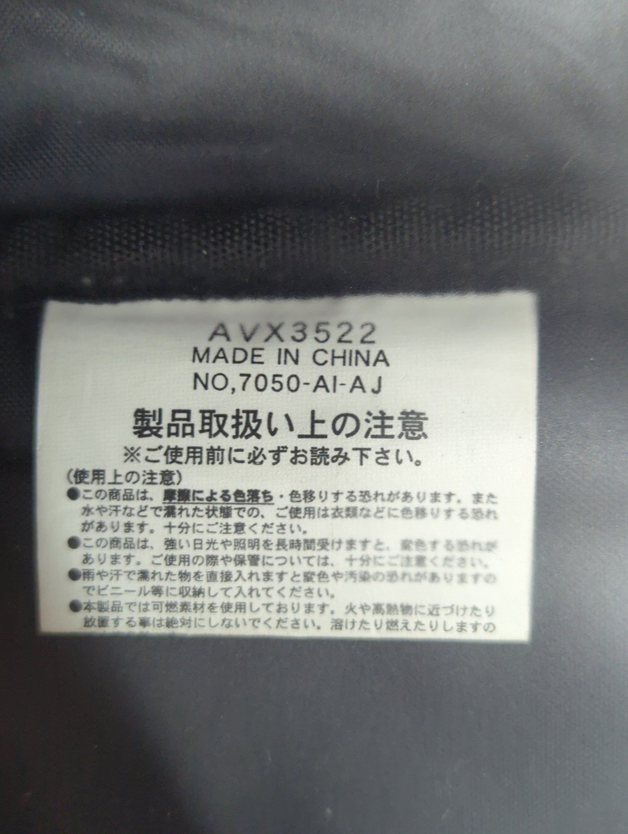 AVIREX / ■2WAY ワン SD