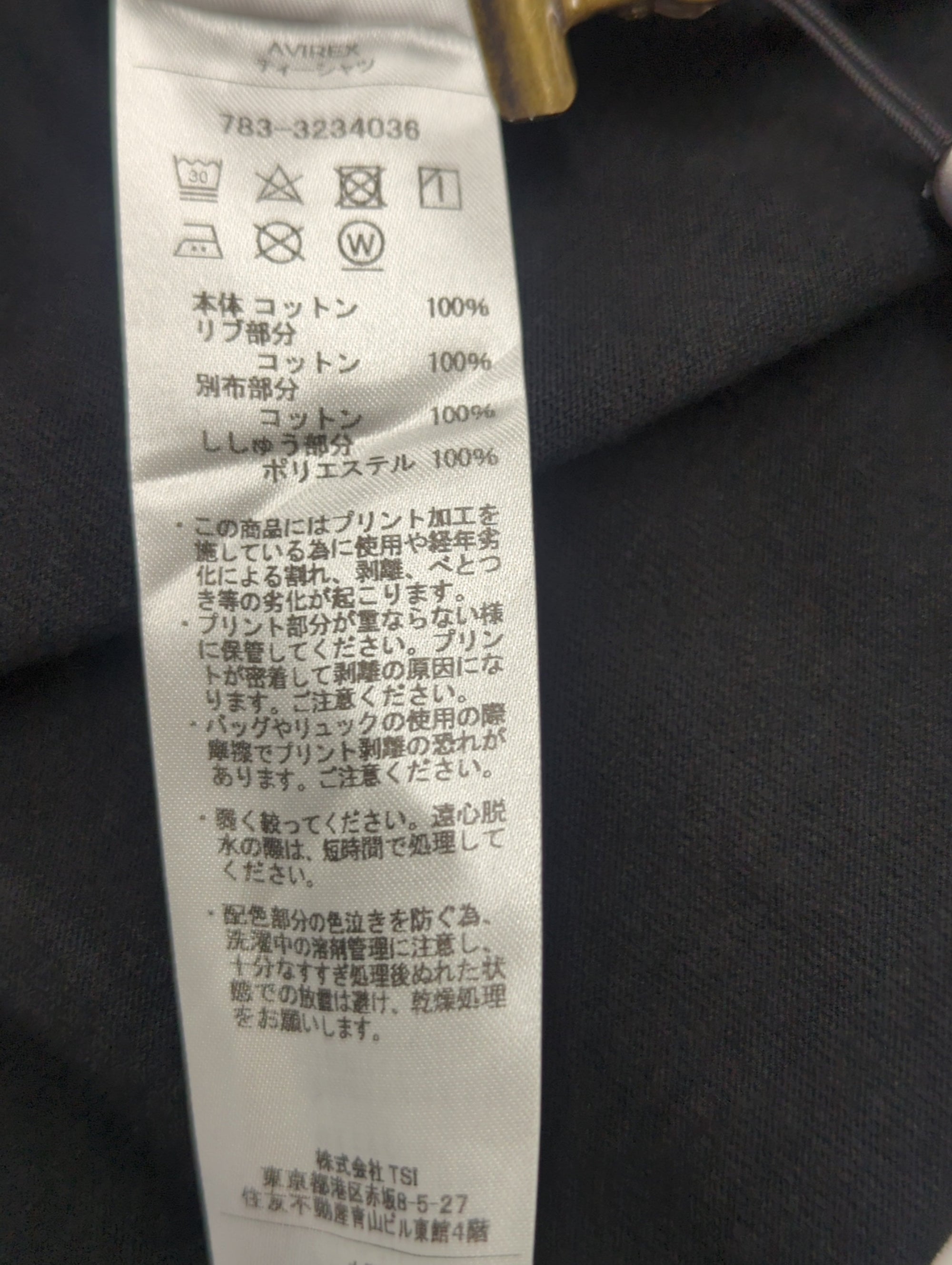 AVIREX / 《COLLECTION》AIR NATIONAL GUARD PATCH T-SHIRT / エアナショナルガード Tシャツ